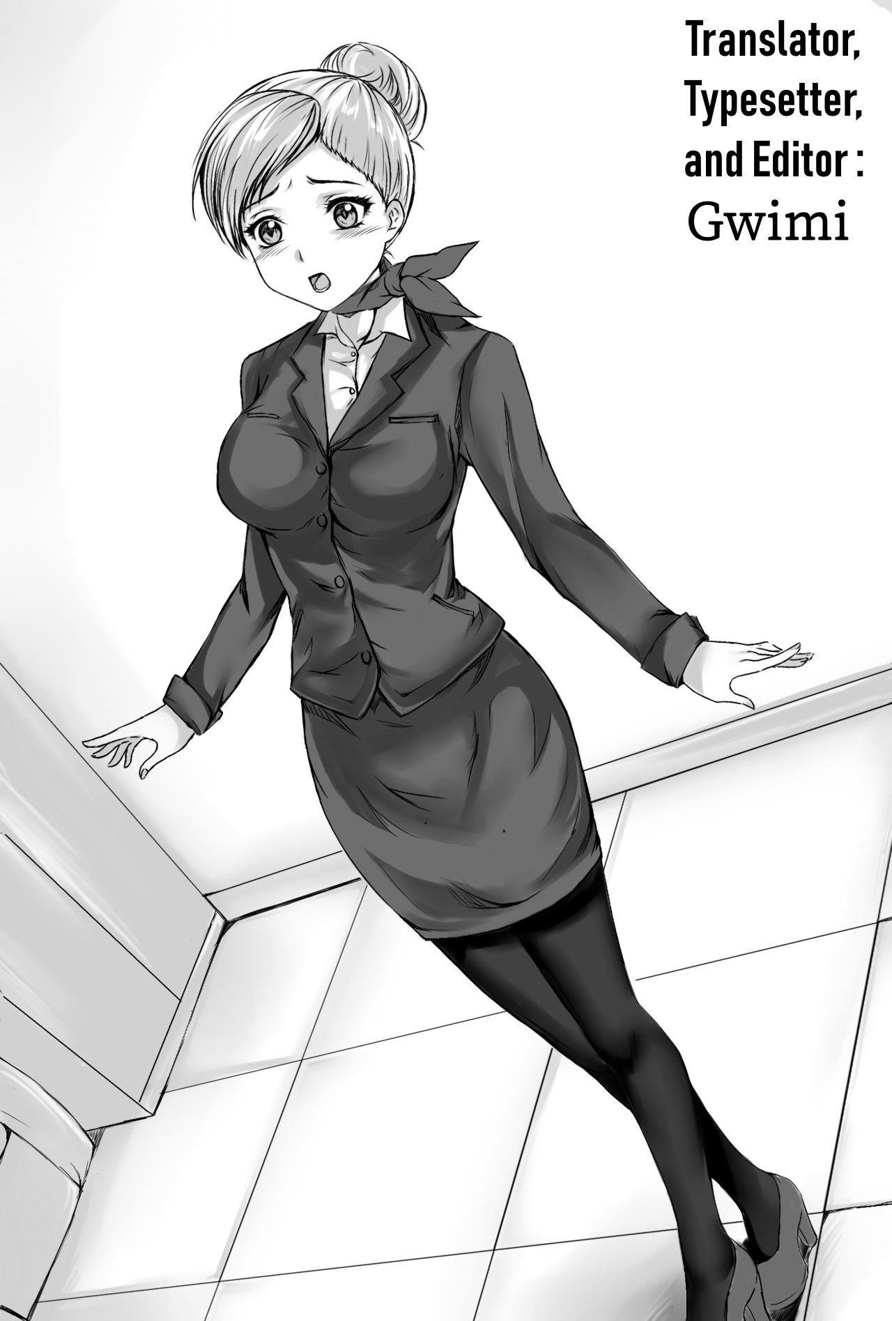 残忍な変化！