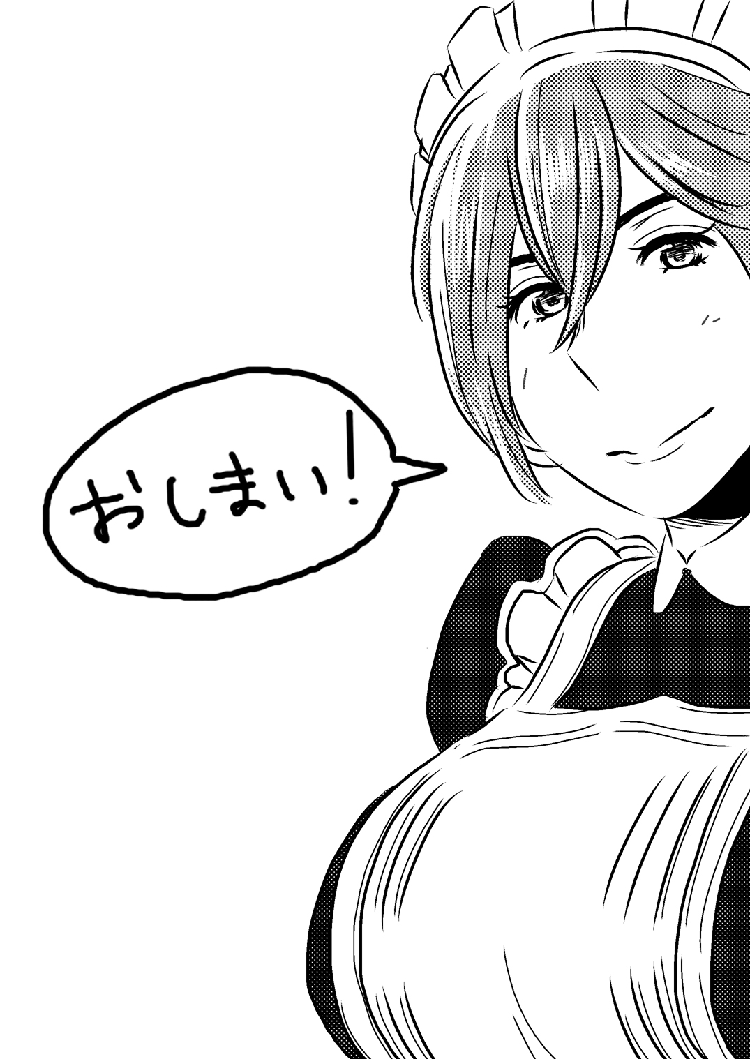 [男の子と女の子 (ササキ サキ)] 憧れの先輩に ～僕のおねえちゃん！～ [中国翻訳]