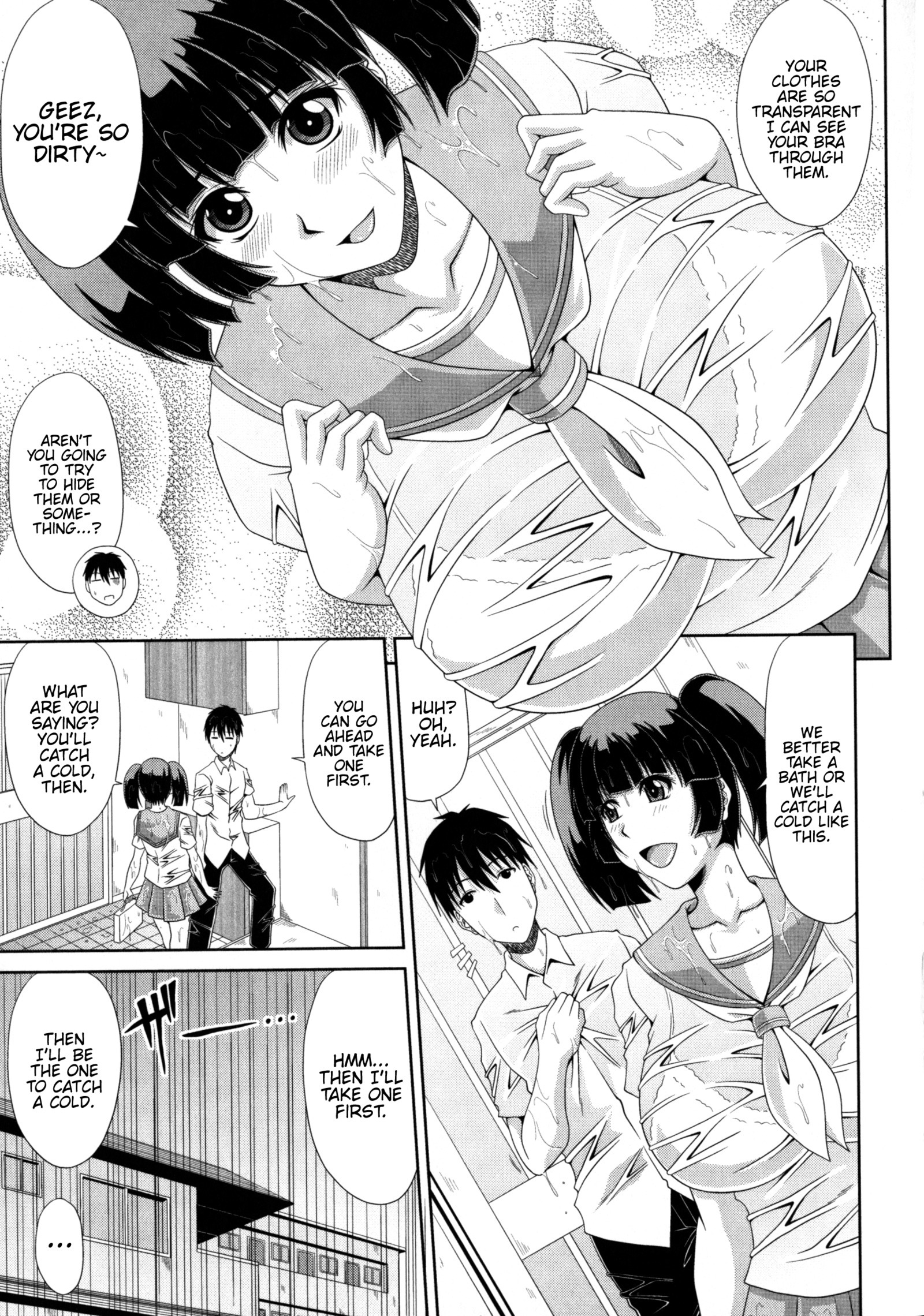 鉱石の「日常」。 |姉と僕の日常