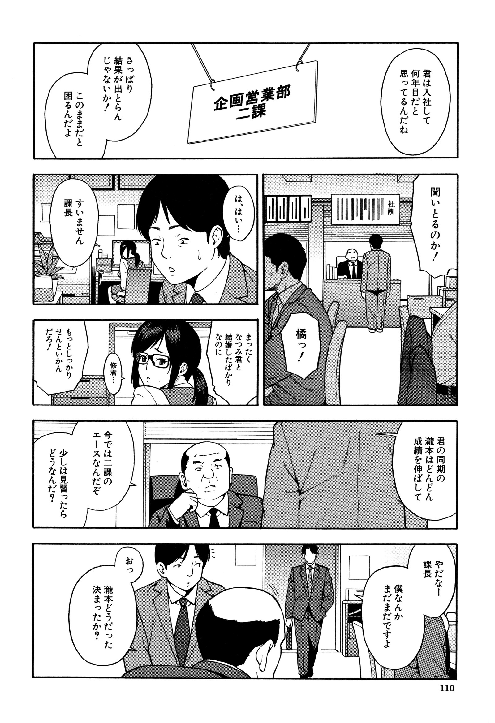 僕の彼女がマノジョをネトッテください