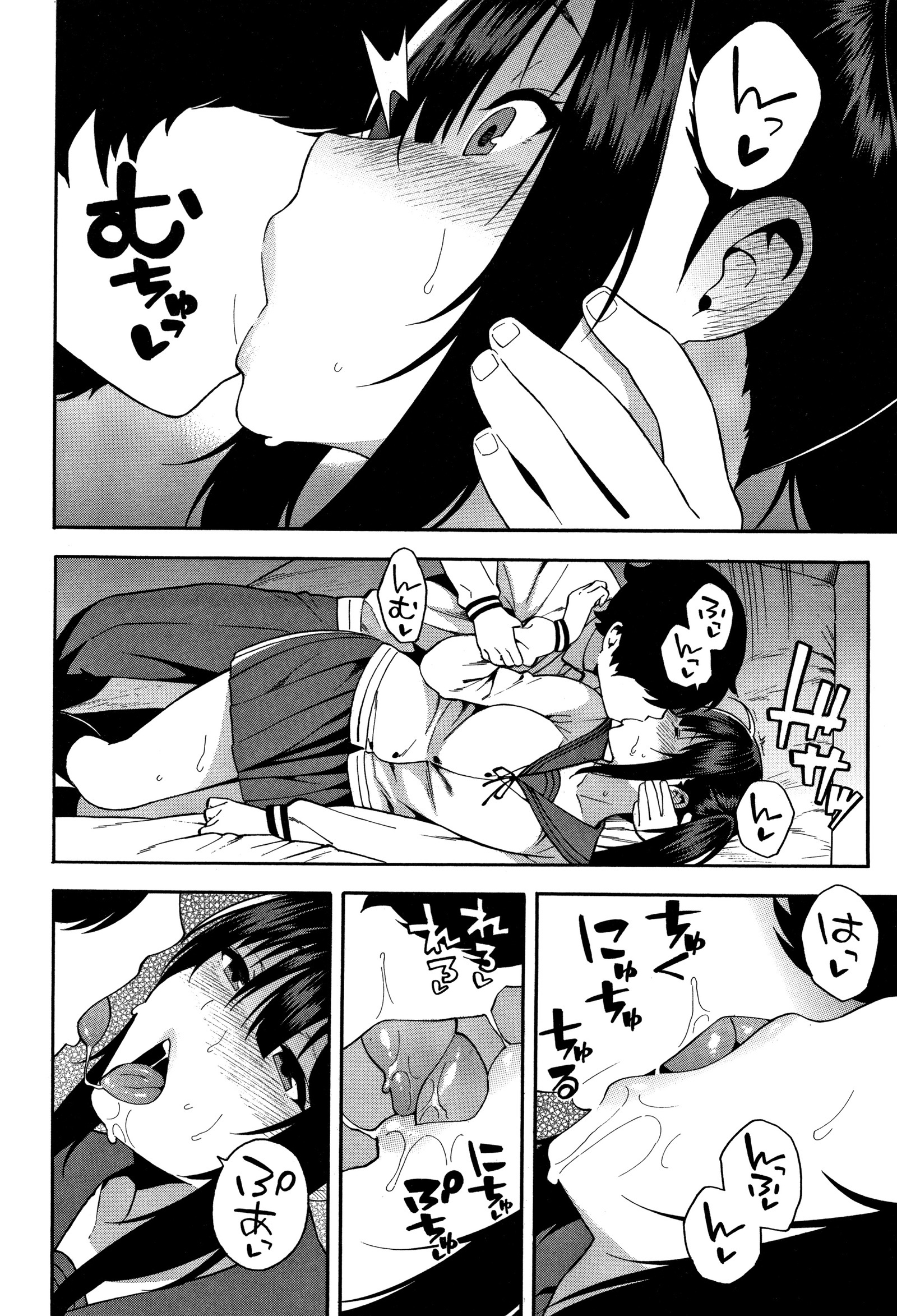 僕の彼女がマノジョをネトッテください