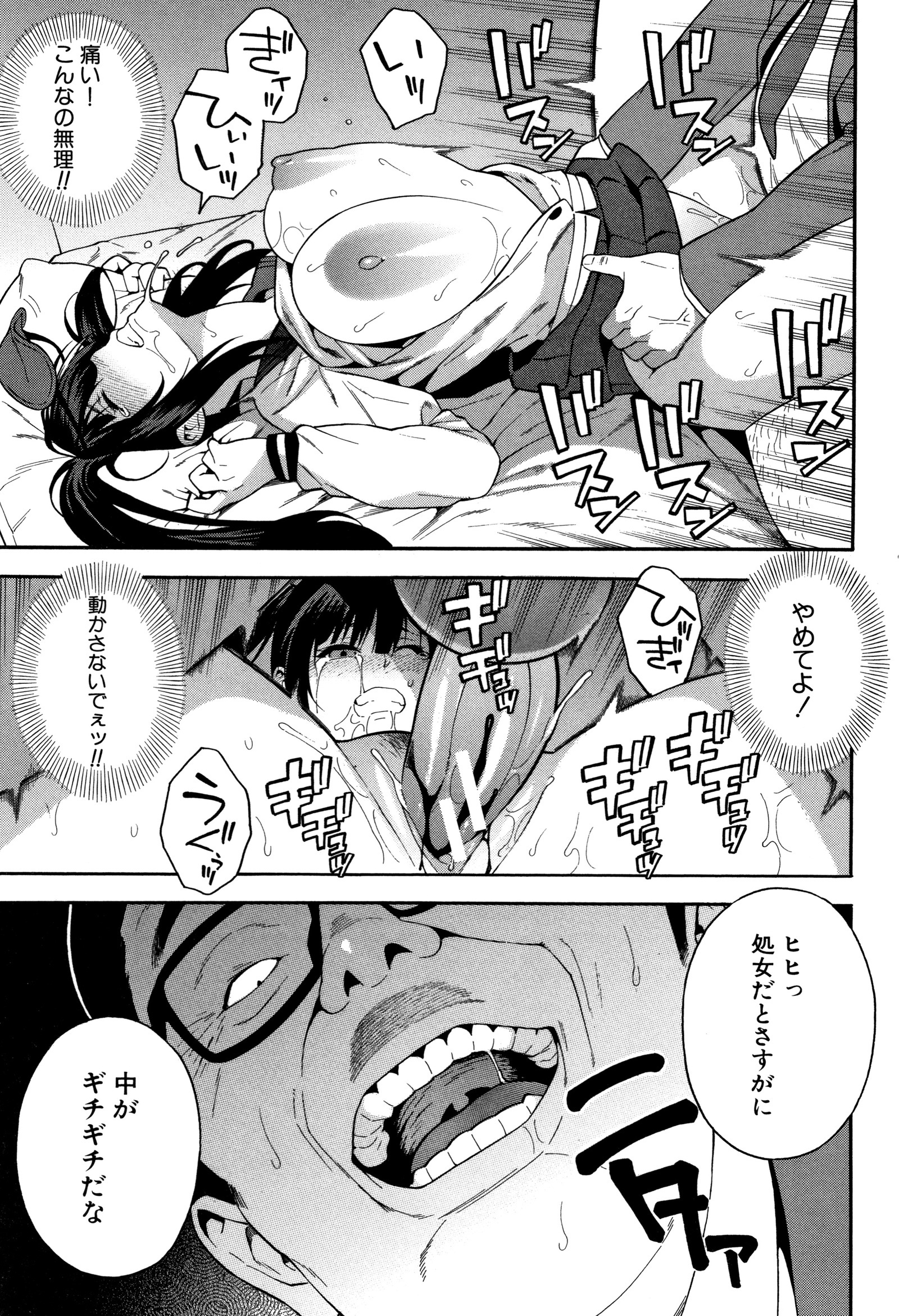 僕の彼女がマノジョをネトッテください