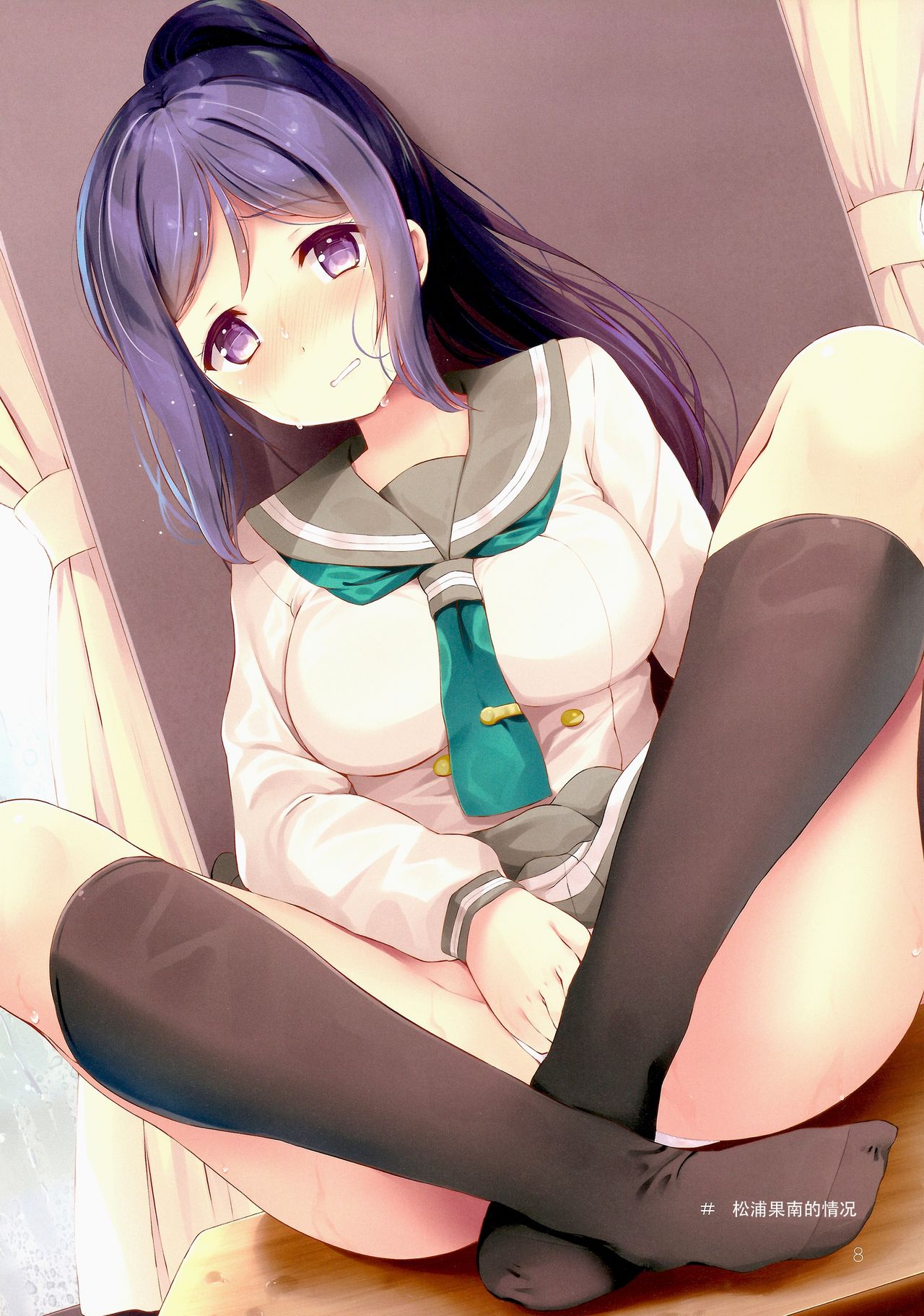 (C93) [すてうかの小屋 (相音うしお)] わ、わ 勝手に入っちゃ ダメだよ!! (ラブライブ! サンシャイン!!) [中国翻訳]