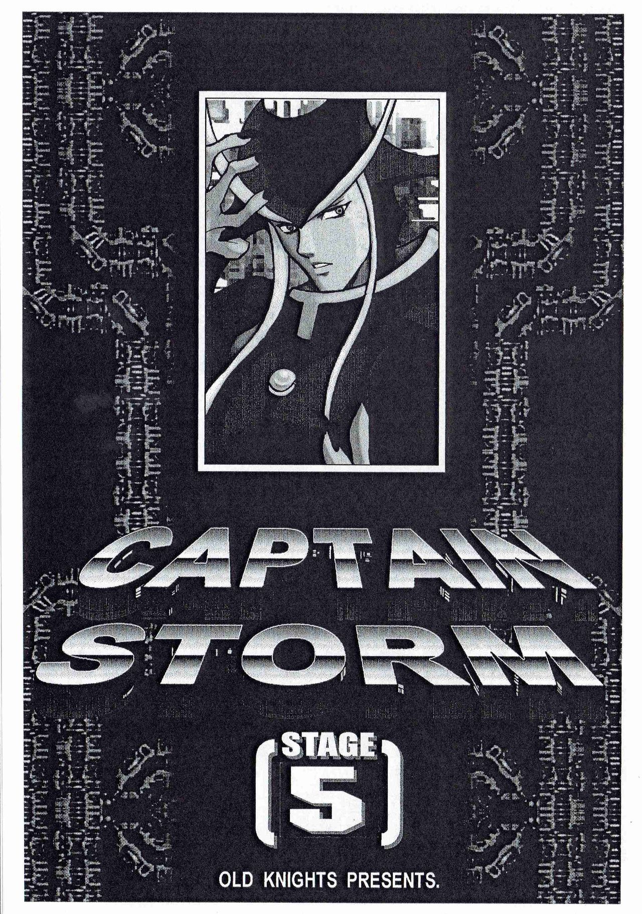 (サンクリ27) [旧騎士団 (武紳)] CAPTAIN STORM STAGE 5 (カプコン格闘ゲーム)