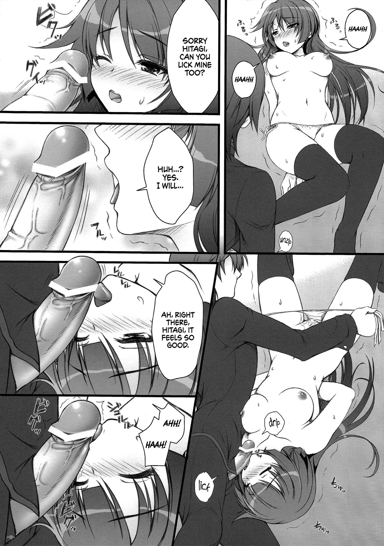 (C77) [浅い海 (浅海朝美)] あなたにあげられるものすべて。(化物語) [英訳]