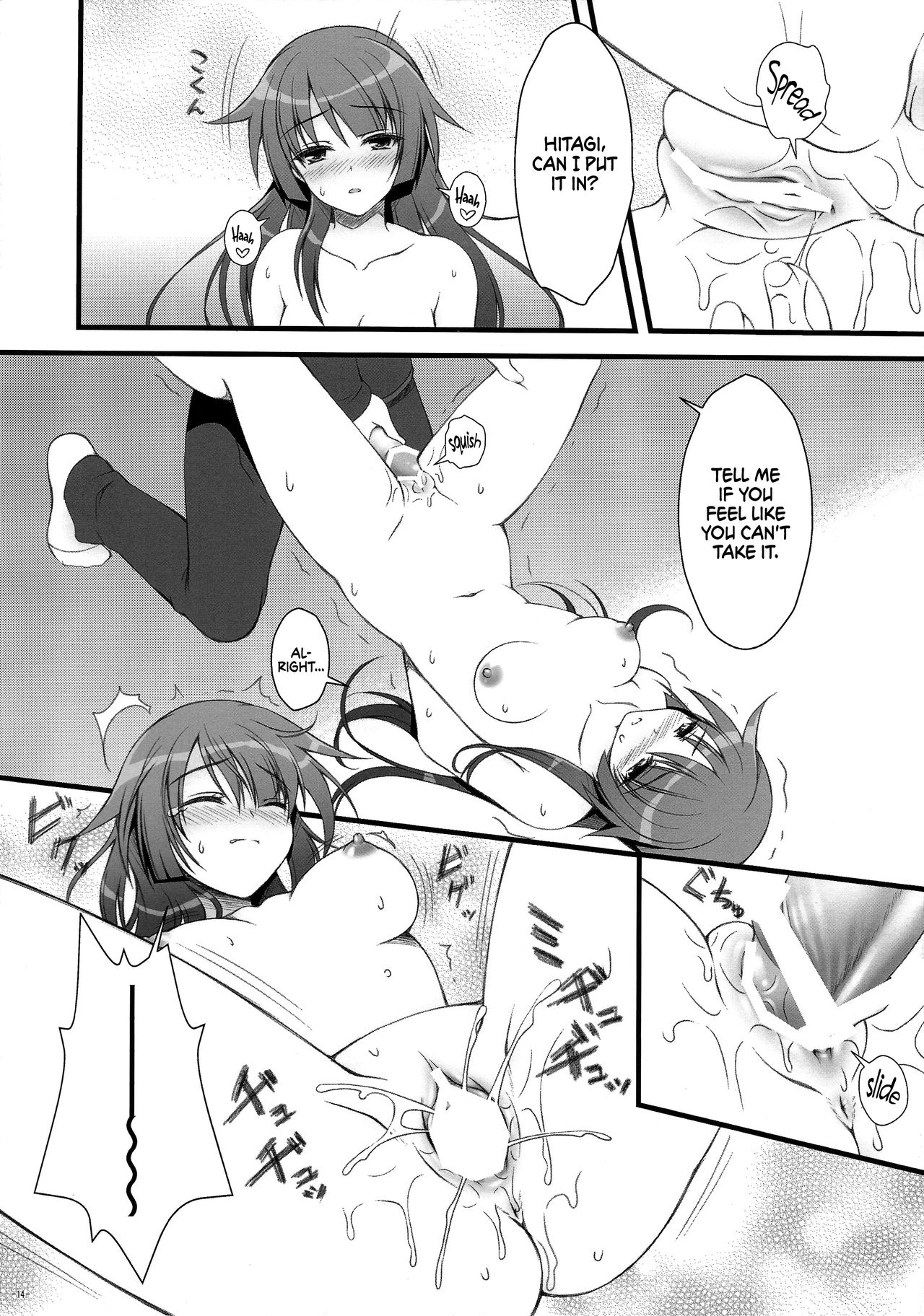 (C77) [浅い海 (浅海朝美)] あなたにあげられるものすべて。(化物語) [英訳]