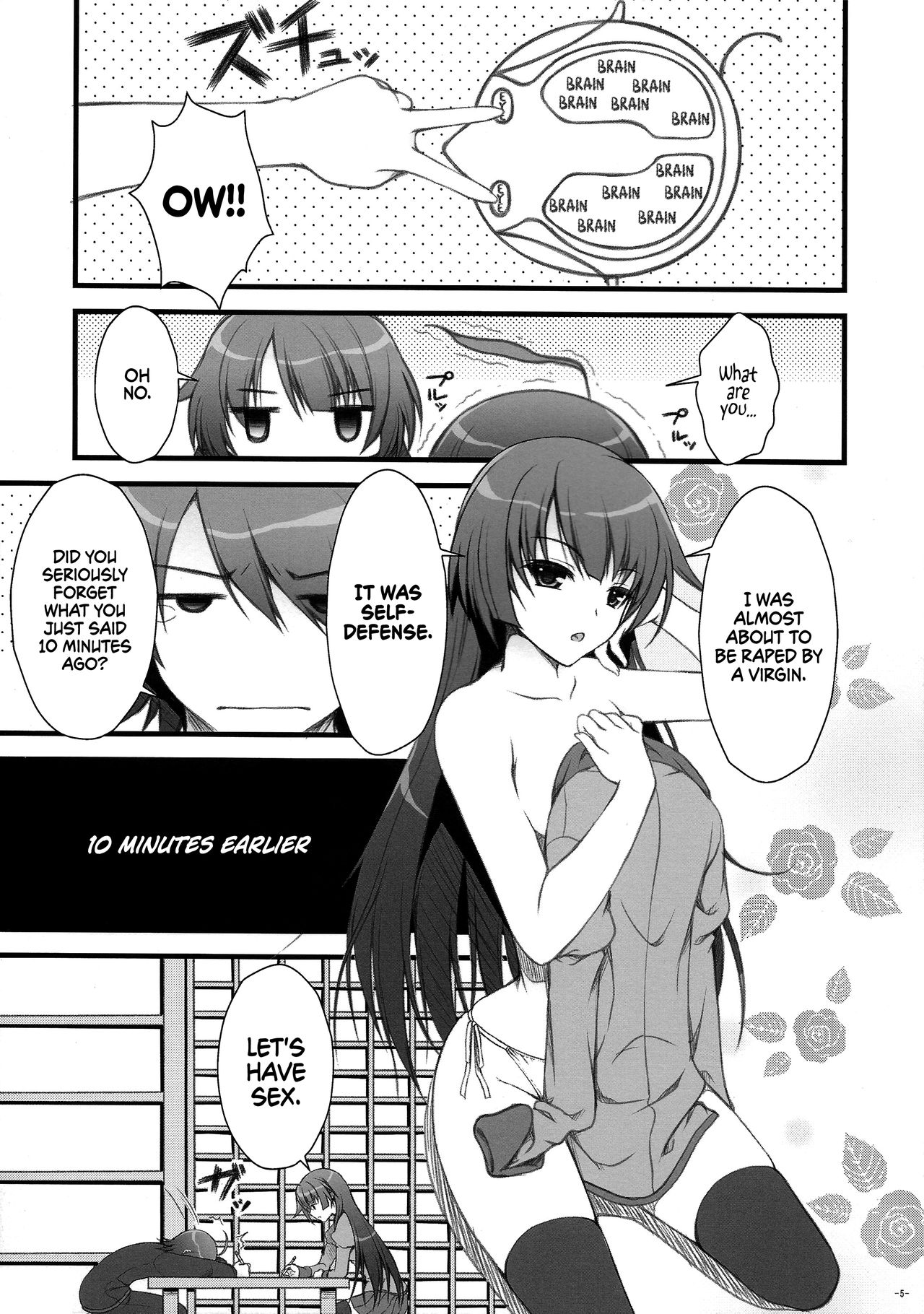 (C77) [浅い海 (浅海朝美)] あなたにあげられるものすべて。(化物語) [英訳]