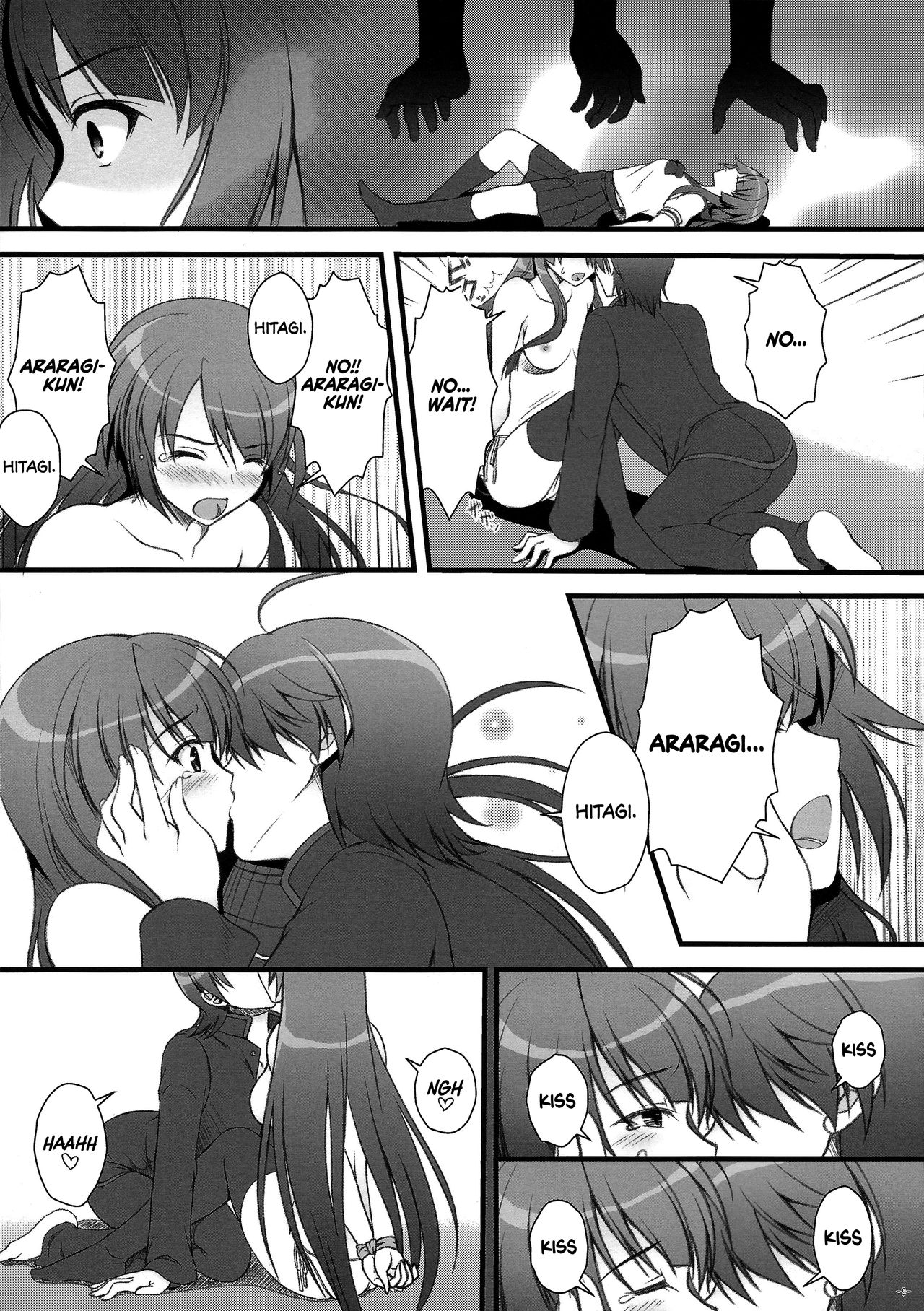(C77) [浅い海 (浅海朝美)] あなたにあげられるものすべて。(化物語) [英訳]