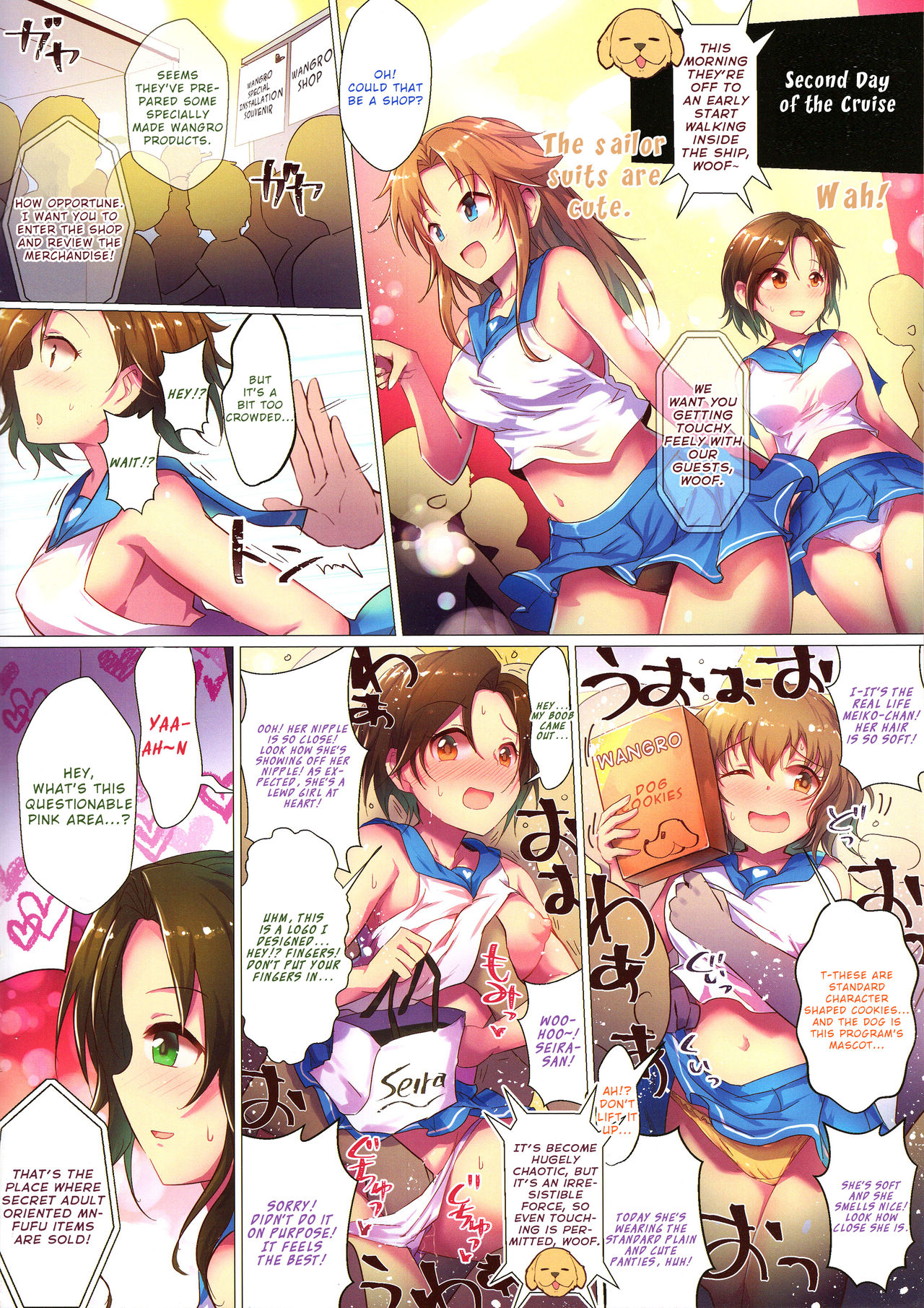(C96) [アカラサマナ (から)] わんぐるっ!! (アイドルマスターシンデレラガールズ) [英訳]
