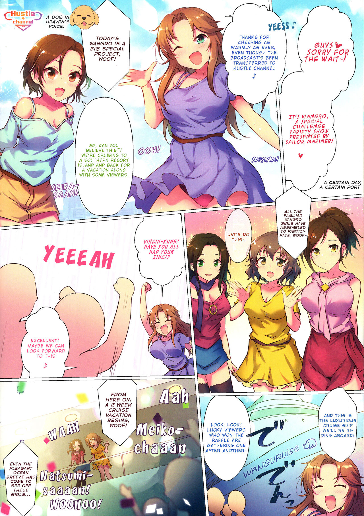 (C96) [アカラサマナ (から)] わんぐるっ!! (アイドルマスターシンデレラガールズ) [英訳]