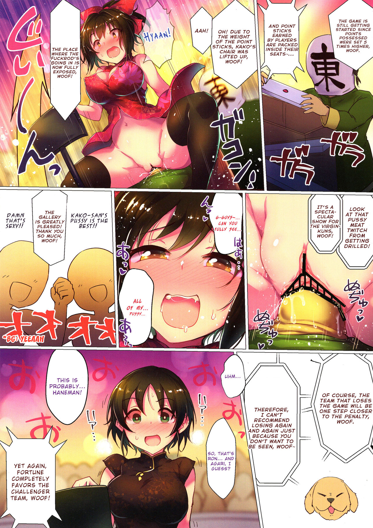 (C96) [アカラサマナ (から)] わんぐるっ!! (アイドルマスターシンデレラガールズ) [英訳]