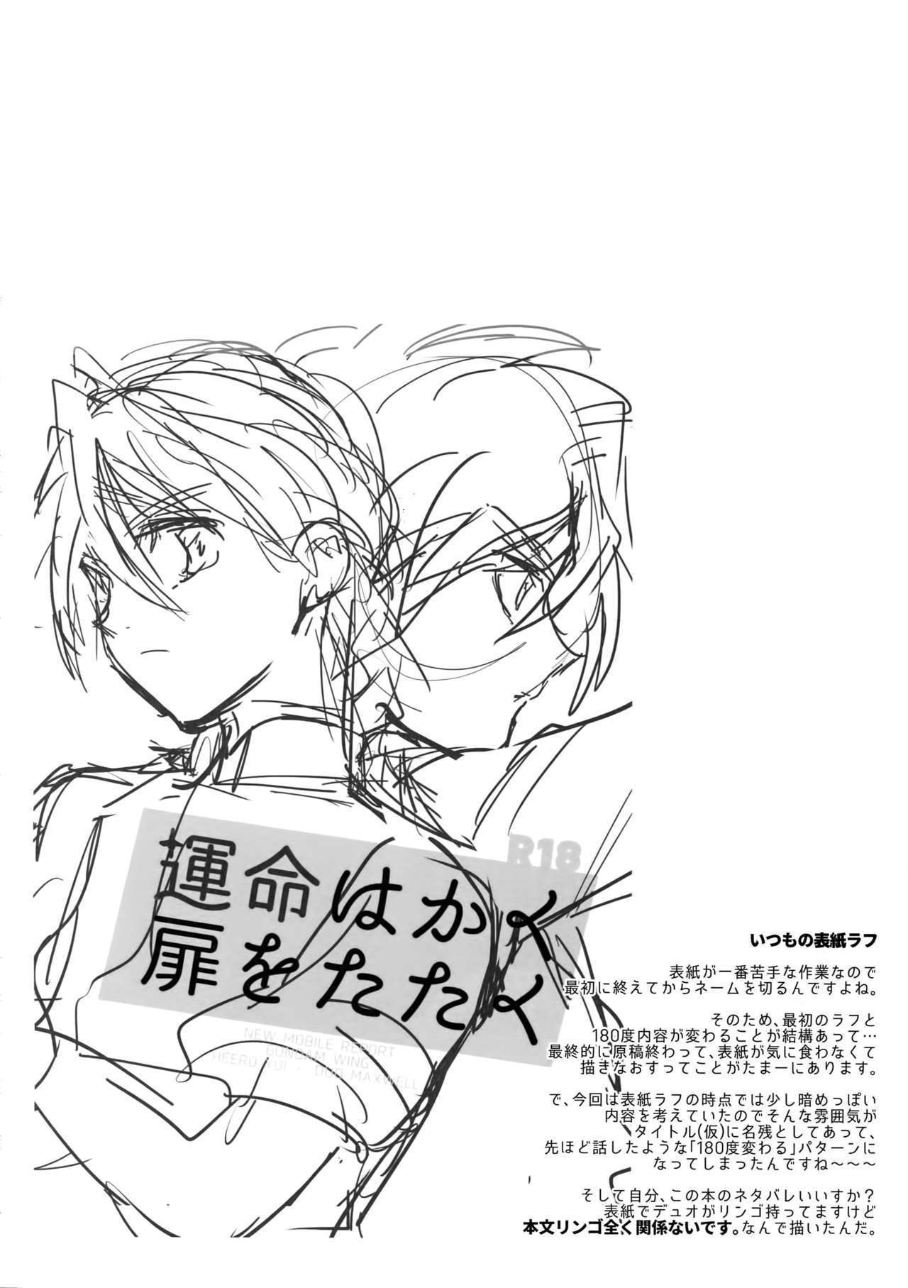 本気ですきなわけがない！