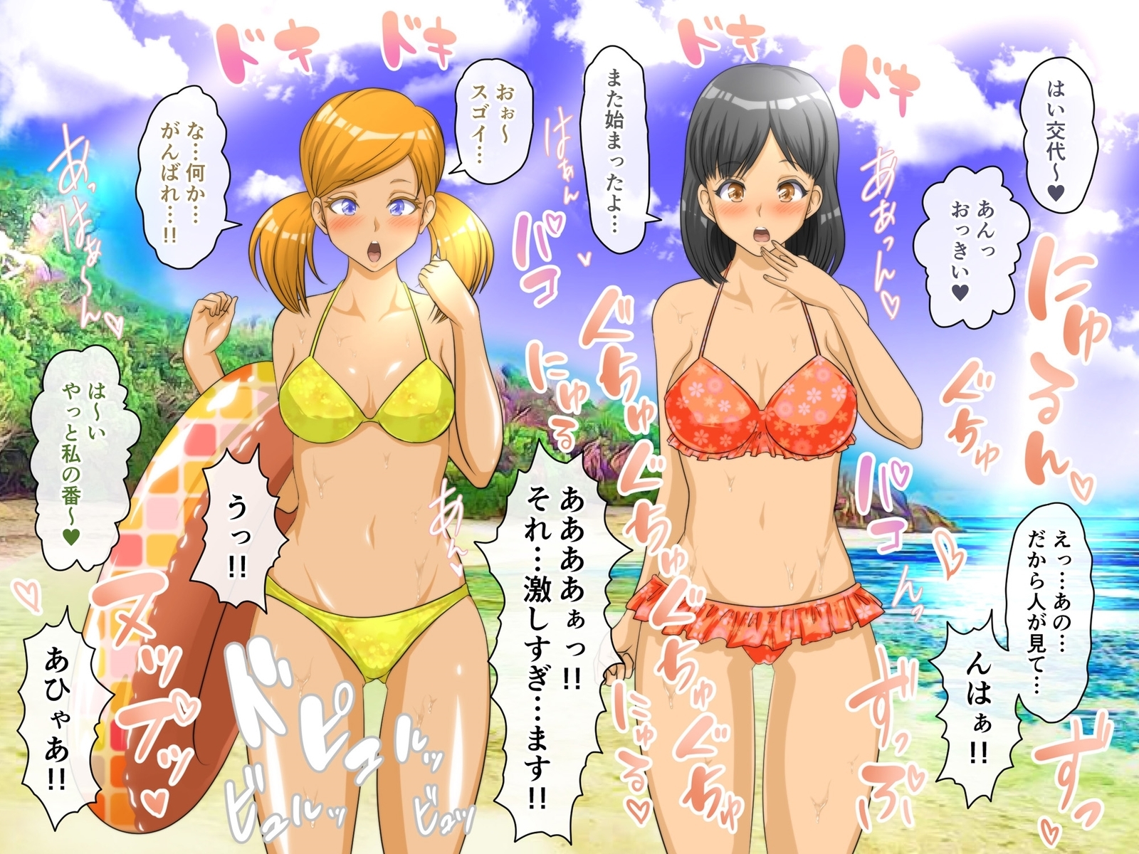 僕のハーレム夏夜美〜真夏のセックスビーチ〜