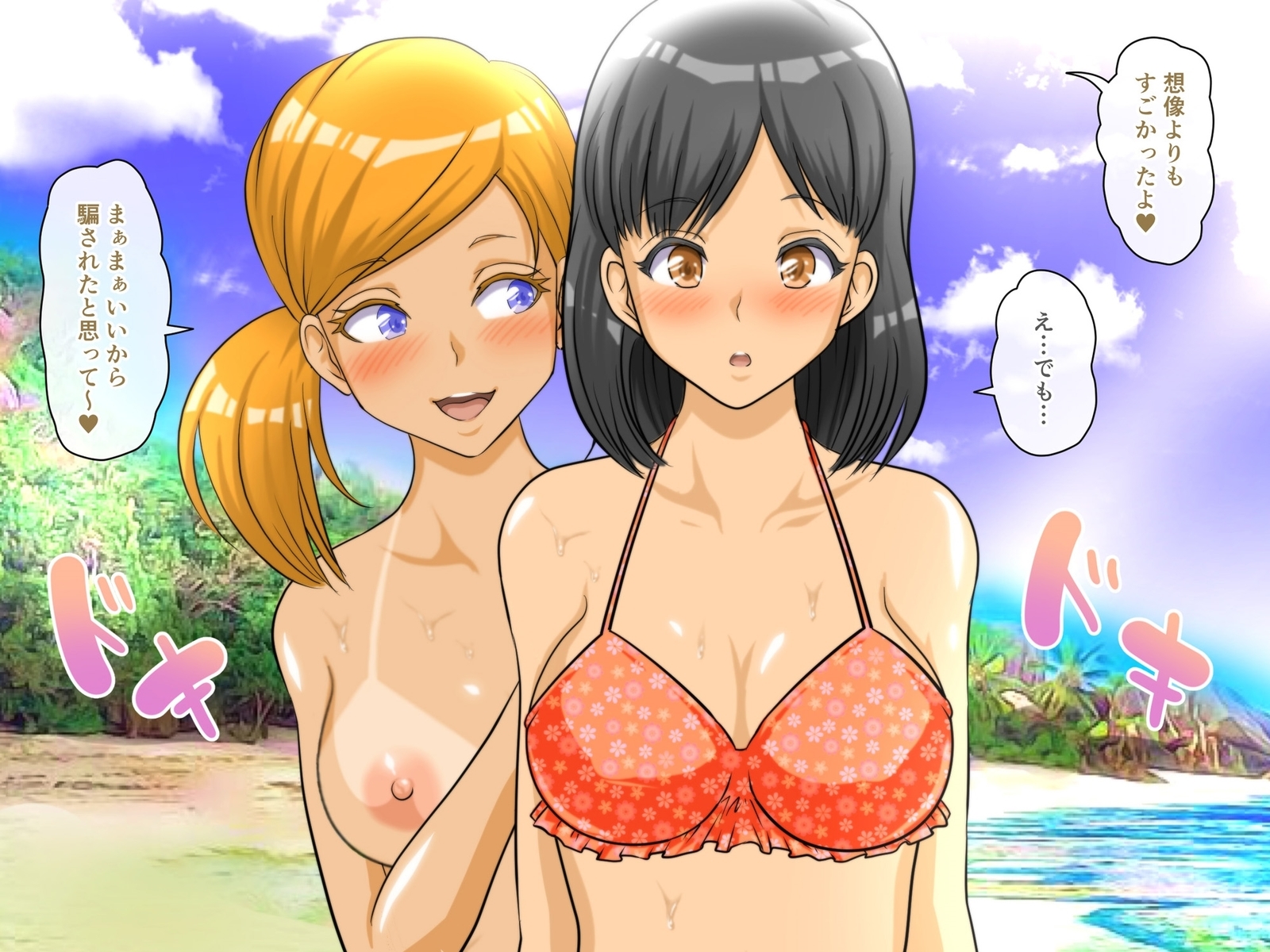 僕のハーレム夏夜美〜真夏のセックスビーチ〜