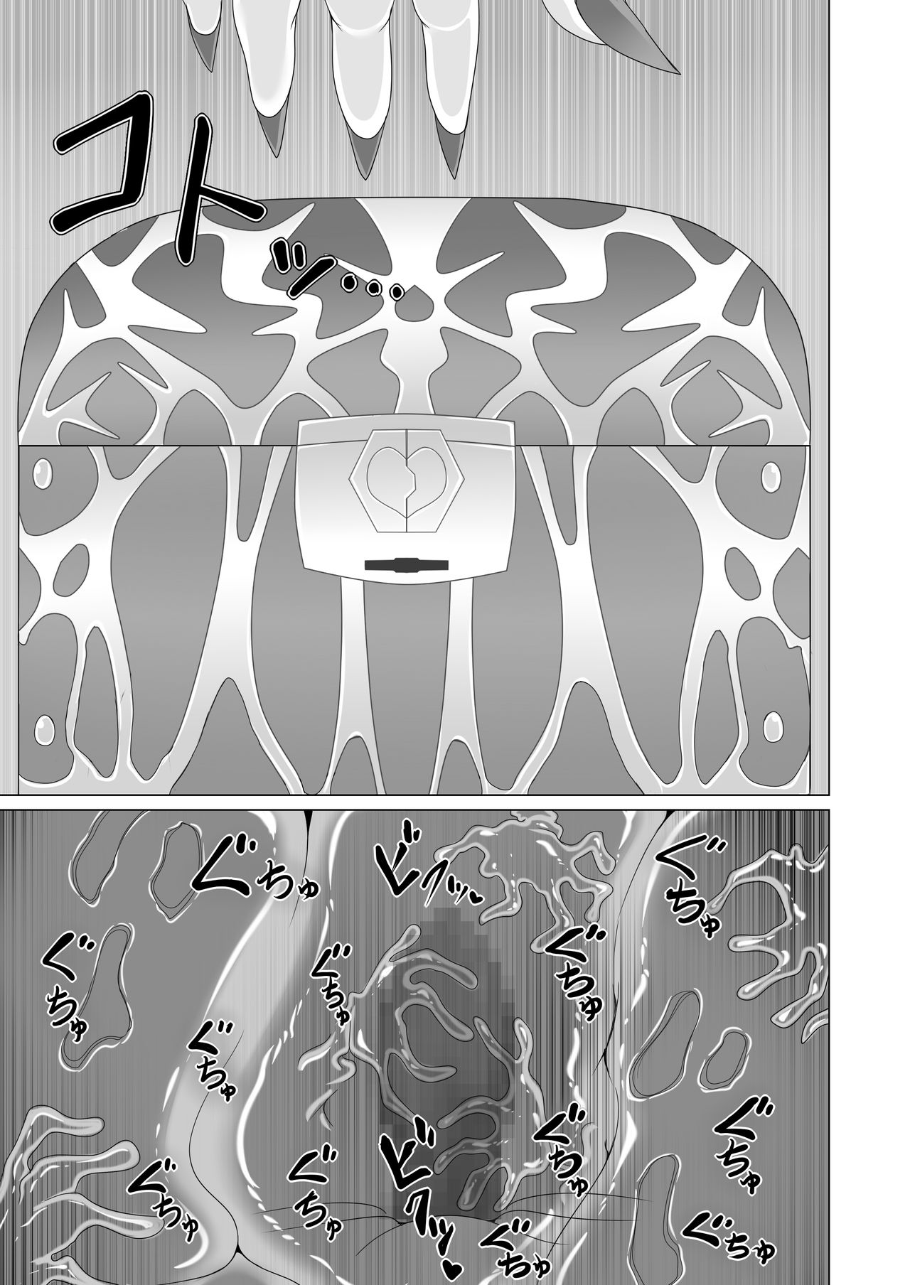 [不確定空間 (aruva)] 精霊の加護の力で何度も復活してきた勇者は魔王によってクリBOXにされてしまいました