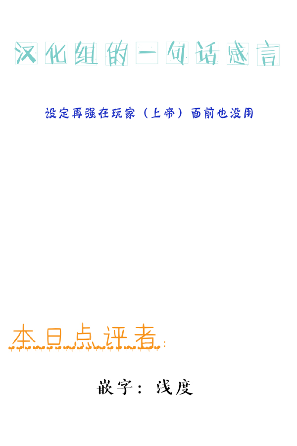 [あんこまん] 対魔忍シラヌイ (ゴブリン掃討任務編) (対魔忍アサギ) [中国翻訳]