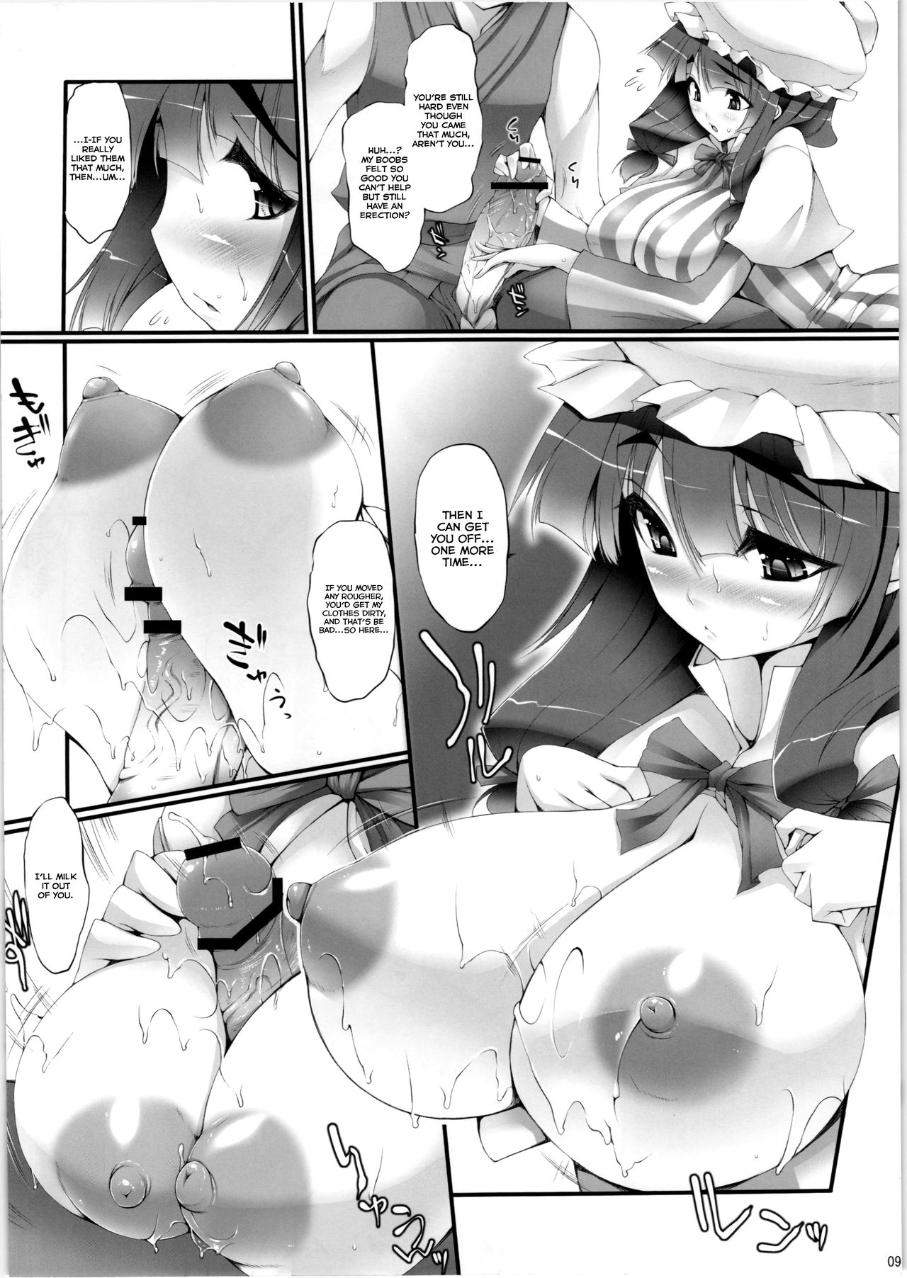 (例大祭10) [また明日。 (太平さんせっと)] Inter Mammary 3 (東方Project) [英訳]