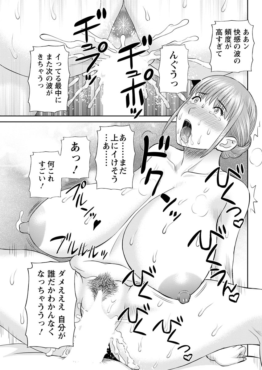 海観ひとつま学園1-13