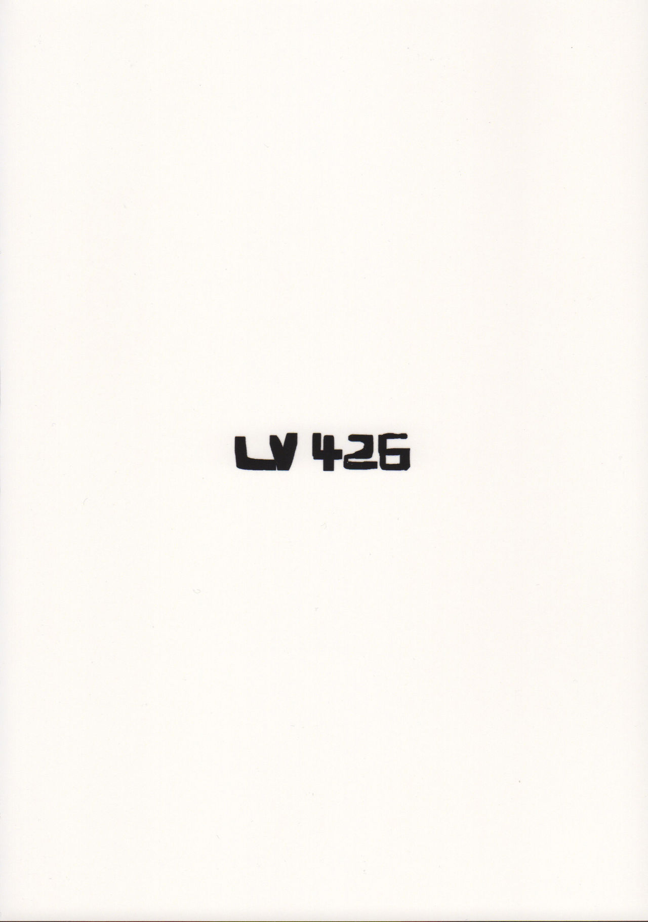 (C96) [LV426 (メカしゃれこうべ)] 小岩井師匠にヒドイコトする本 (政宗くんのリベンジ)