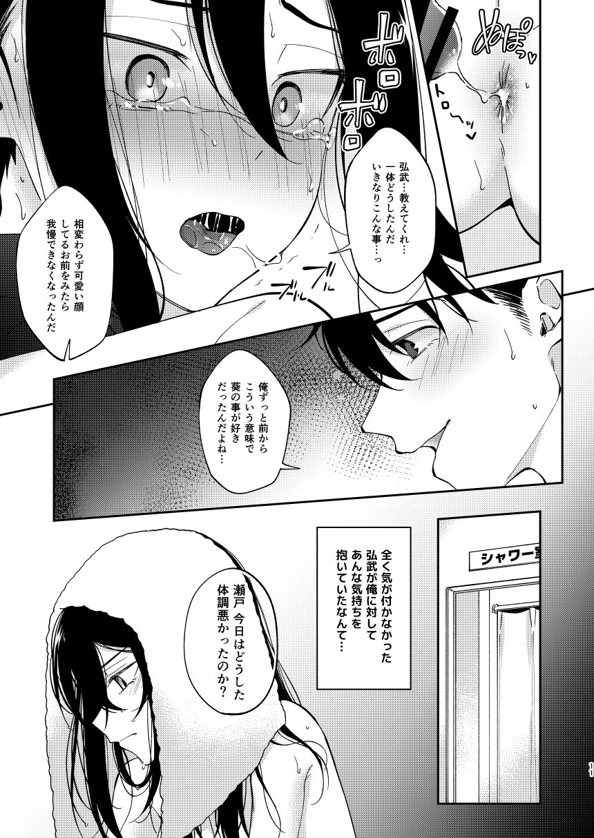 [Hi-CAL (くりかま)] 再会した幼馴染に雌の悦びを教えられた俺。 [DL版]