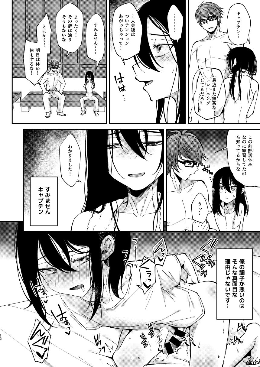 [Hi-CAL (くりかま)] 再会した幼馴染に雌の悦びを教えられた俺。 [DL版]