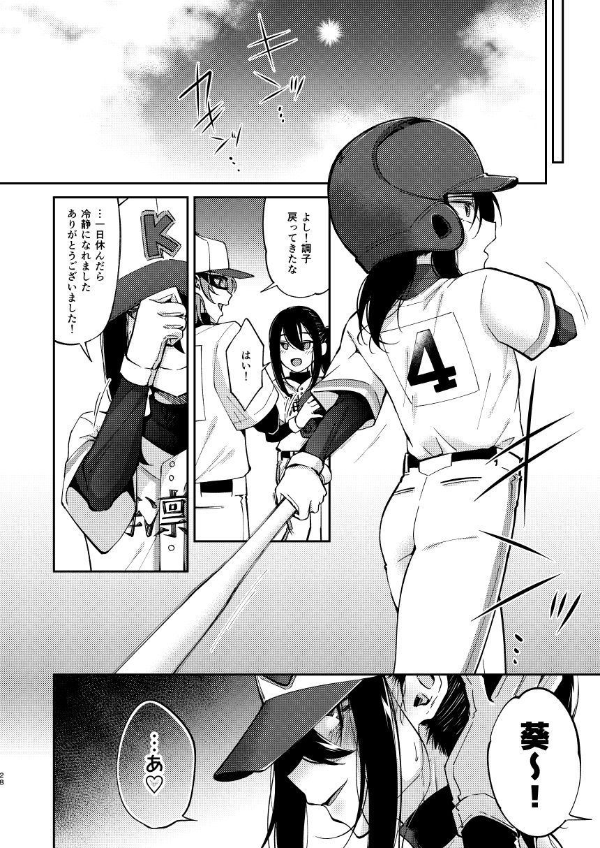 [Hi-CAL (くりかま)] 再会した幼馴染に雌の悦びを教えられた俺。 [DL版]