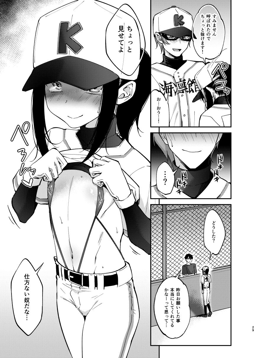 [Hi-CAL (くりかま)] 再会した幼馴染に雌の悦びを教えられた俺。 [DL版]