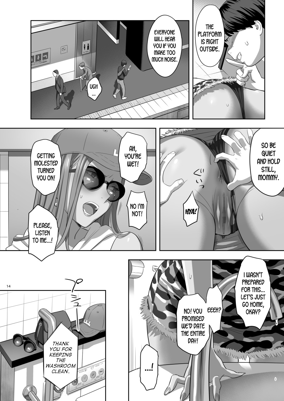 [ひとのふんどし (ゆきよし真水)] 元ギャルママが急にできた件。II [英訳] [DL版]