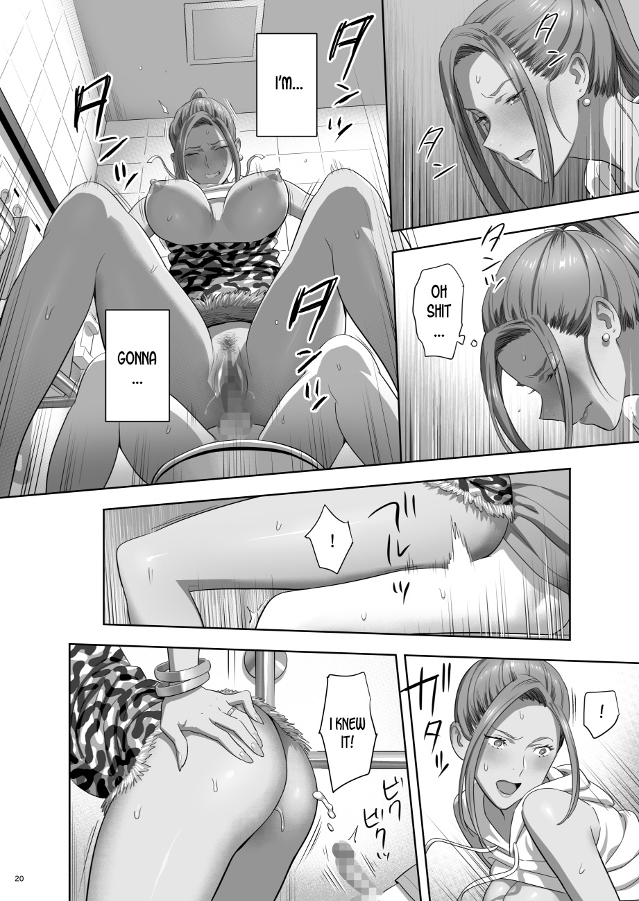 [ひとのふんどし (ゆきよし真水)] 元ギャルママが急にできた件。II [英訳] [DL版]