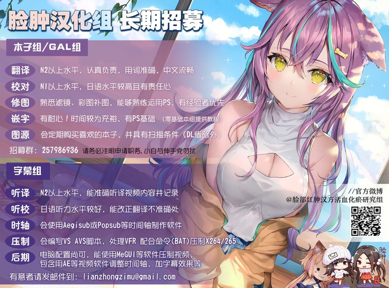 サラと島翔