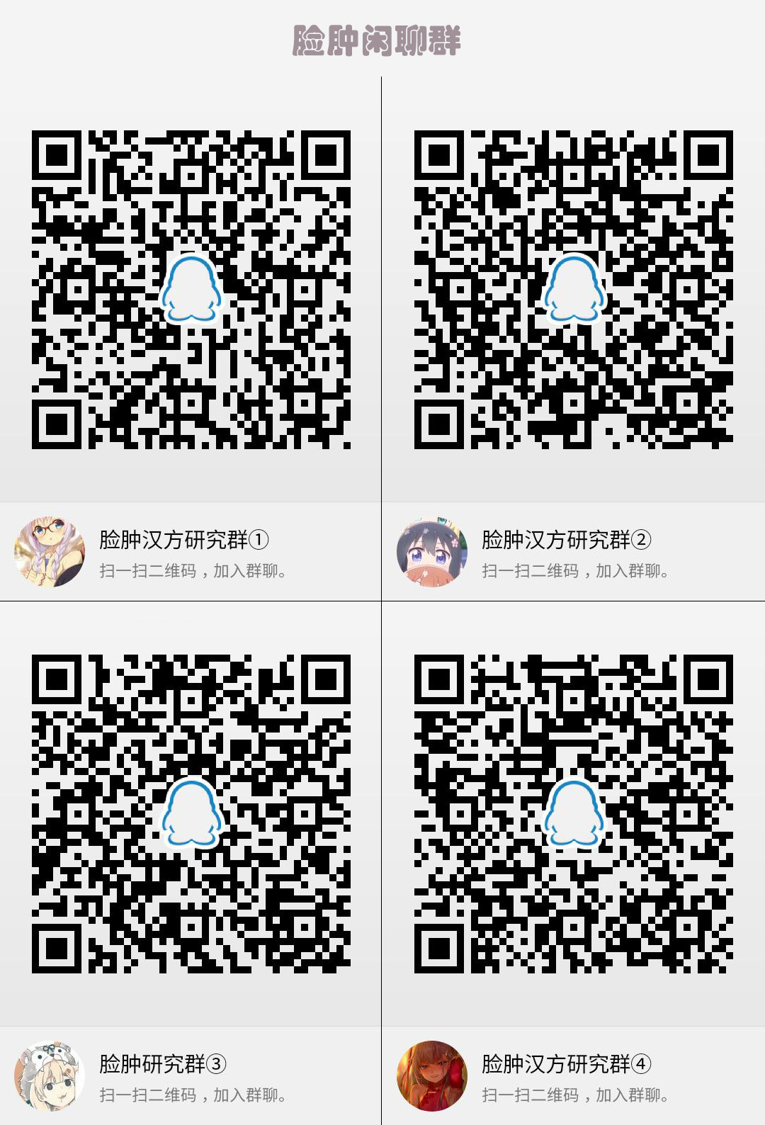 サラと島翔