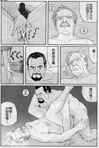 [佐藤白熊(智徳)] 舅 (SAMSON No.344 2011年03月) [中国翻訳]