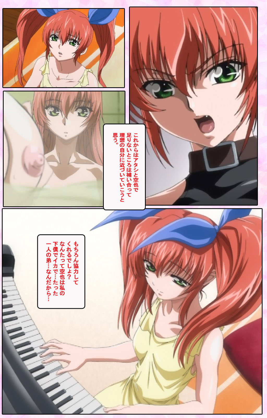 [きゃんでぃそふと] 【フルカラー成人版】姉、ちゃんとしようよっ！ 完全版