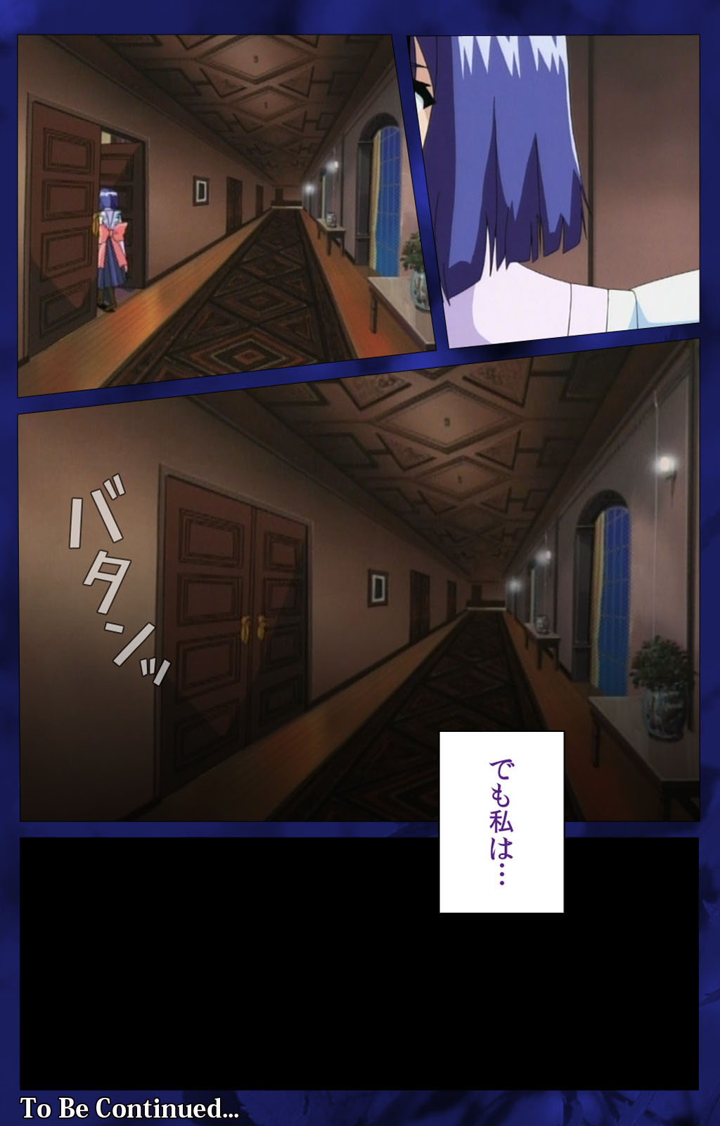 [LUNE] 【フルカラー成人版】～もみじ～「ワタシ・・・人形じゃありません・・・」完全版