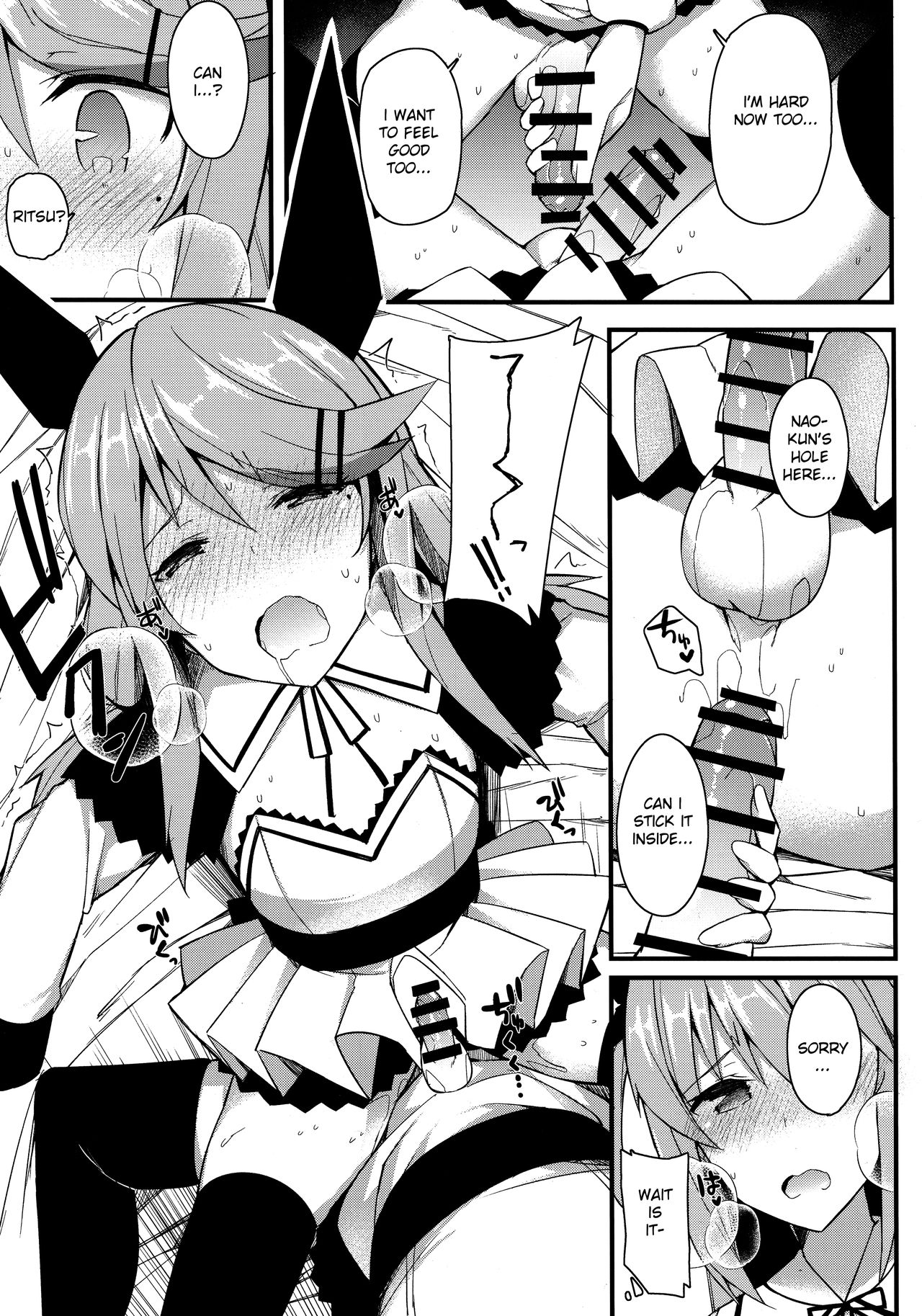 (C97) [H@BREAK (愛瀬郁人)] 声出しちゃバレちゃうから! [英訳]
