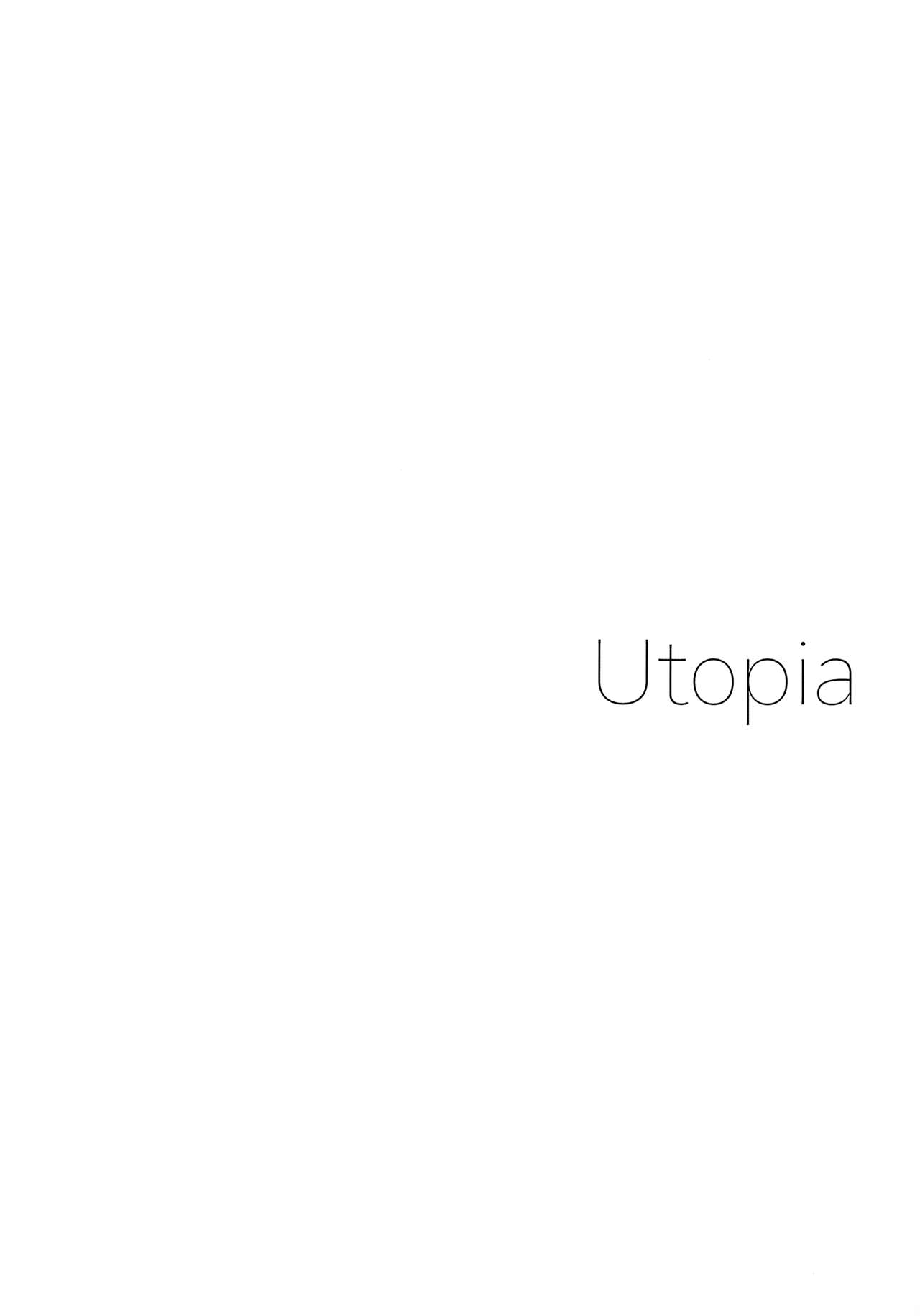 (C97) [不可不可 (関谷あさみ)] Utopia (クオリディア・コード) [中国翻訳]