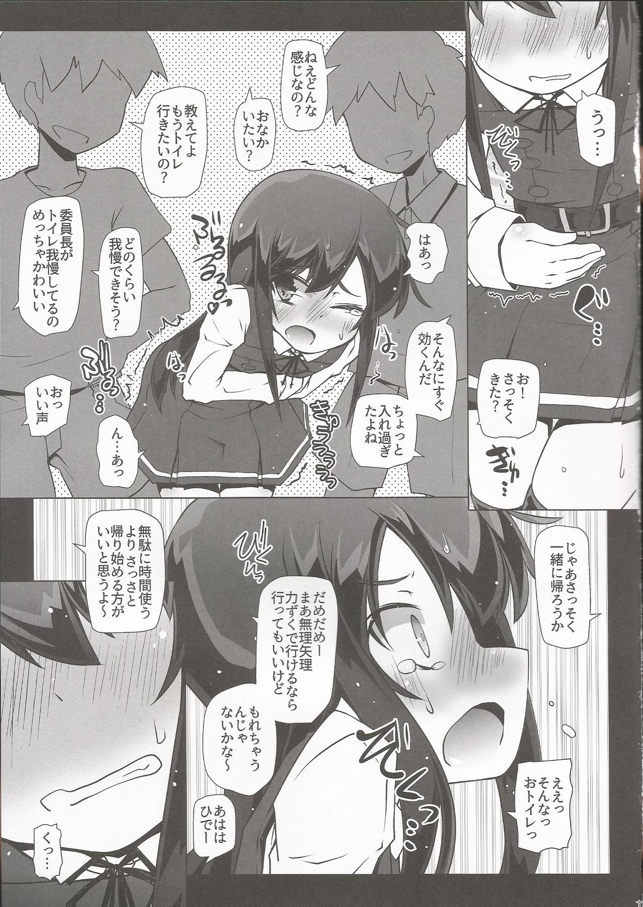 (C97) [成宮 (鳴海也)] 朝潮さんきょうは一緒に帰ろうよ (艦隊これくしょん -艦これ-)