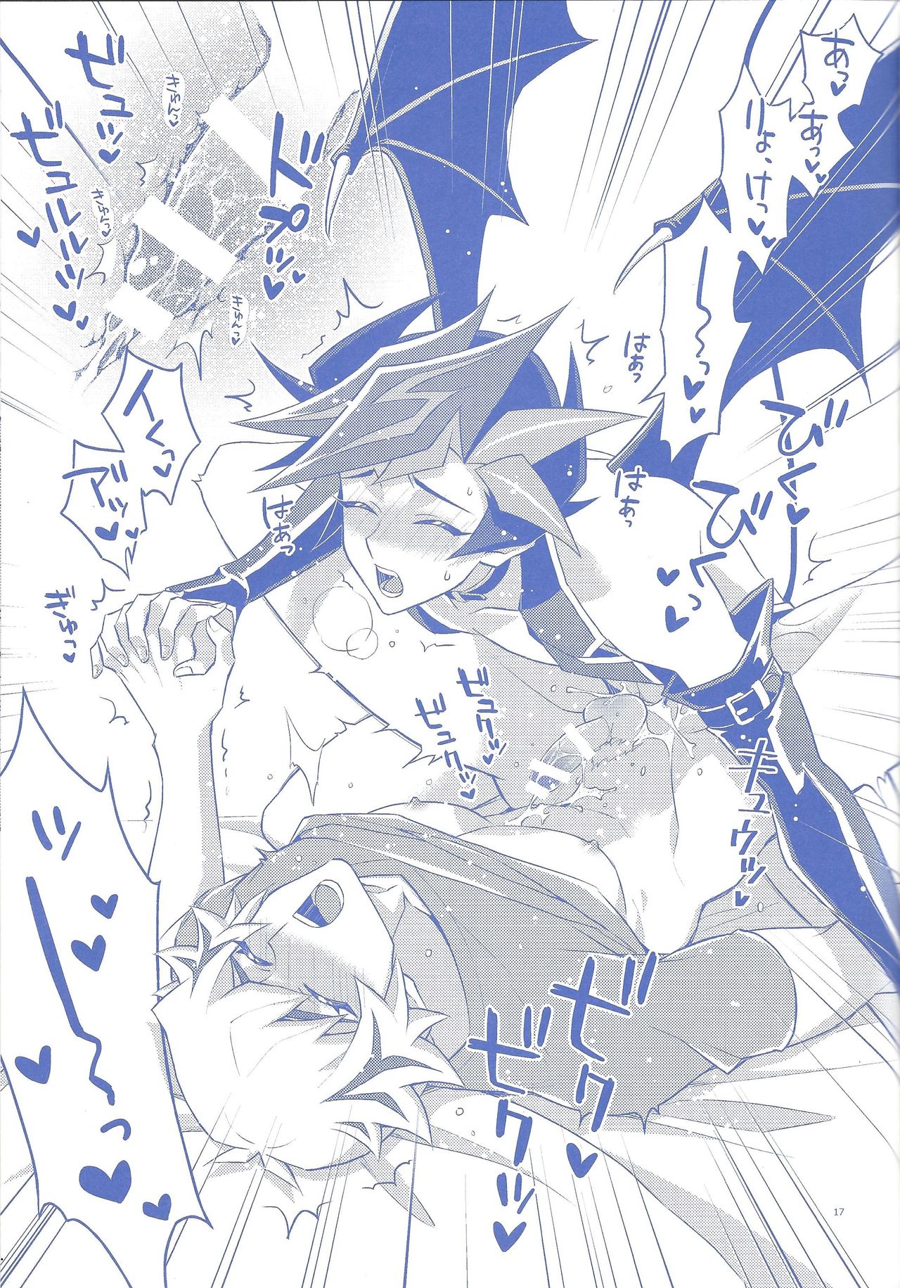 (俺のターンVS★2019) [Re:cray (マザキケイ)] 俺がお前の運命だ! (遊☆戯☆王VRAINS)