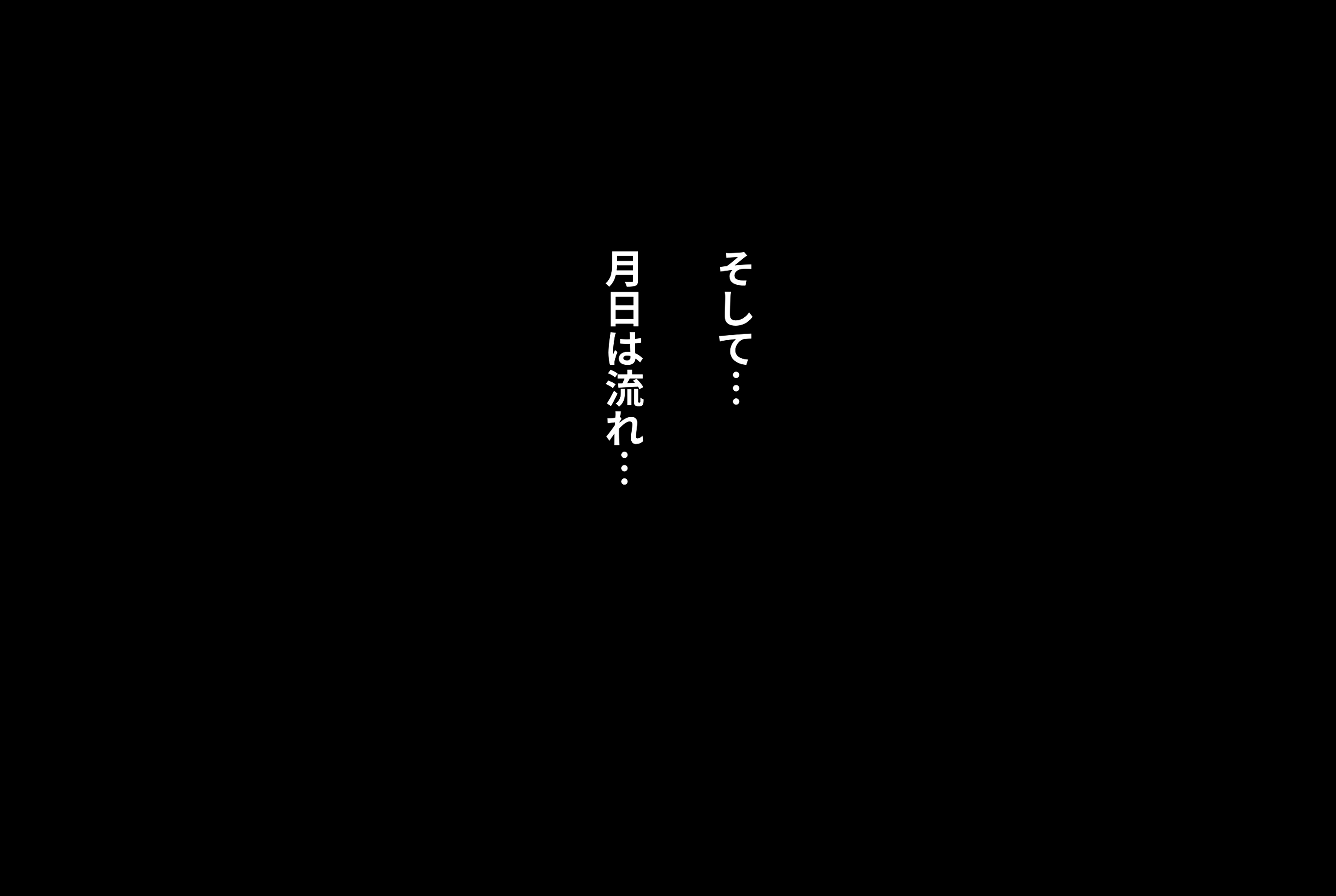 十九の八方印蘭十月島井、少年をのみこむ肉玉ぼせい