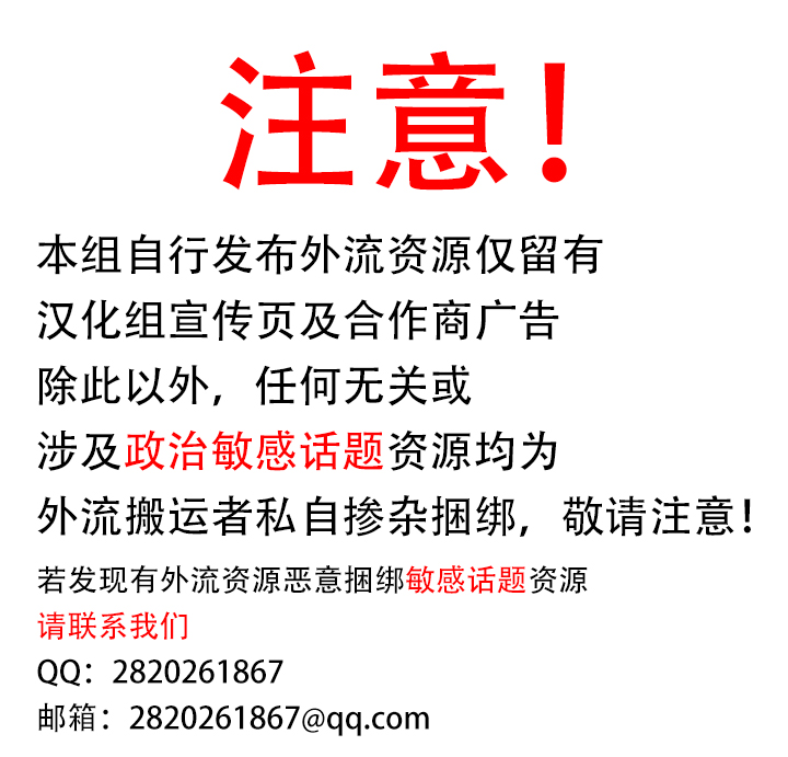 [新日本ペプシ党 (さんぢぇるまん・猿)] 春麗捜査官潜入捜査記録 下巻 (ストリートファイター) [中国翻訳]