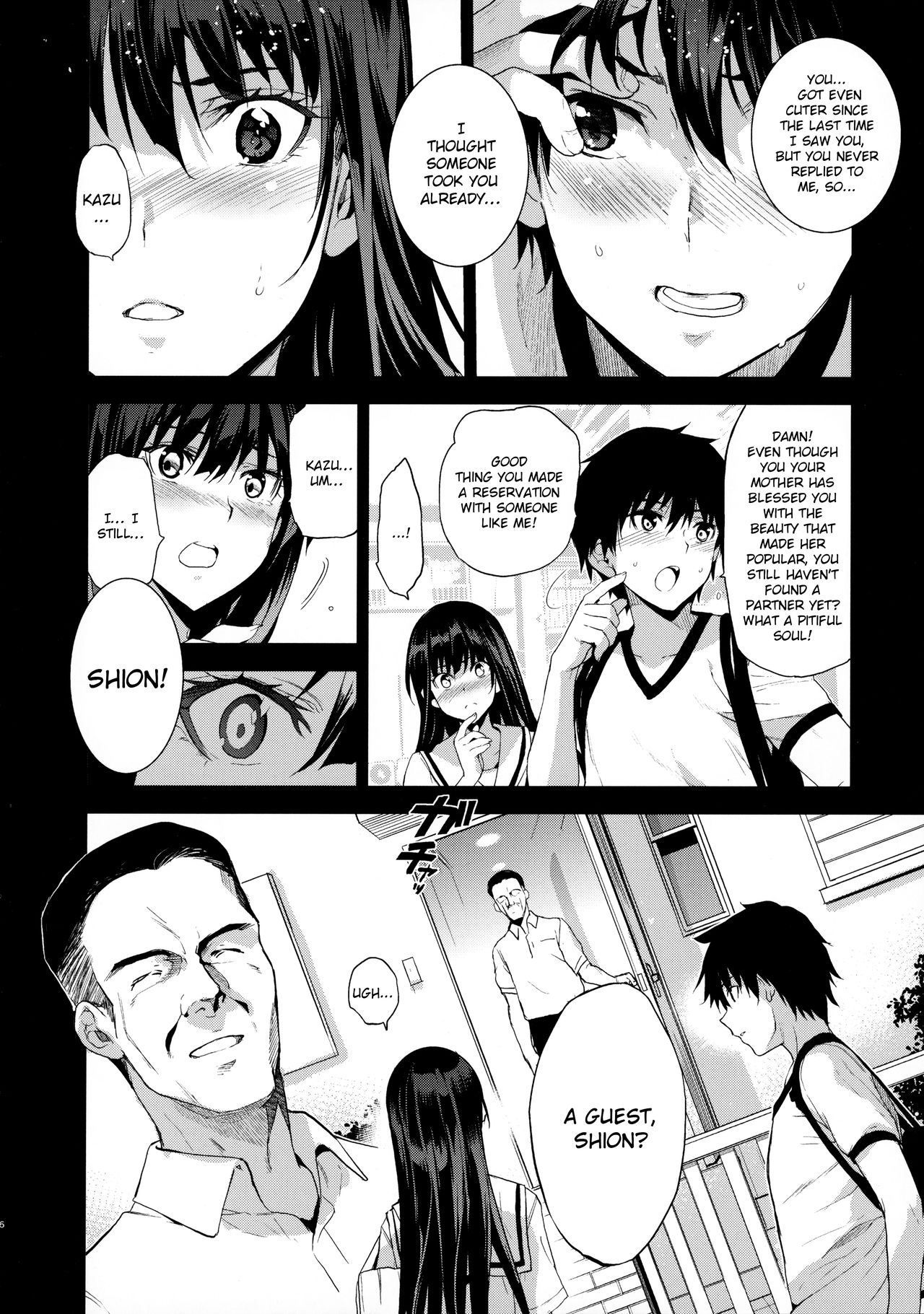 (C96) [ジンガイマキョウ (犬江しんすけ)] お隣の贄 再会した幼馴染の家でおきたこと。 [英訳]