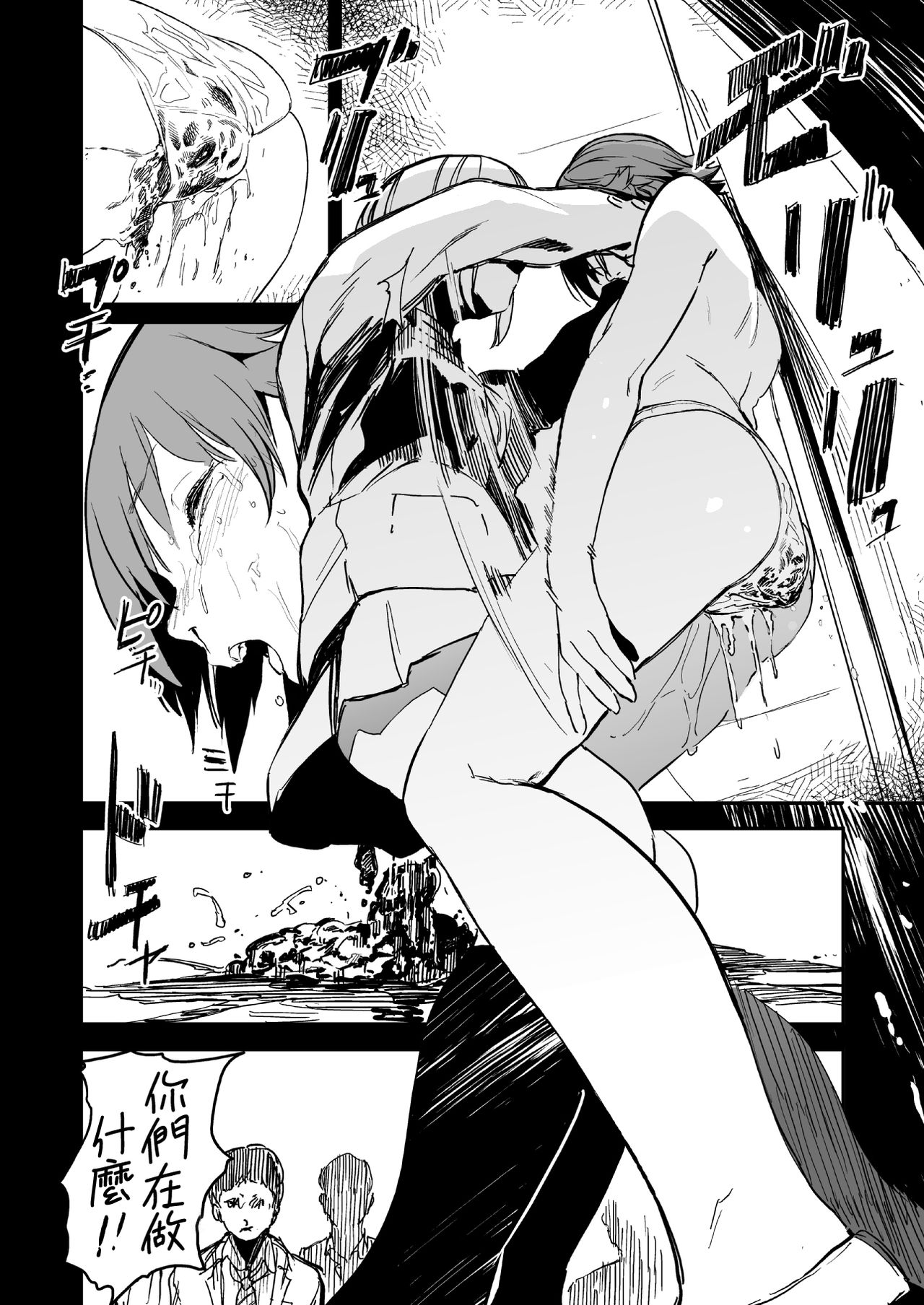[カムリズム (鬼頭サケル)] オレンジリストバンド (アイドルマスター シンデレラガールズ) [中国翻訳] [DL版]