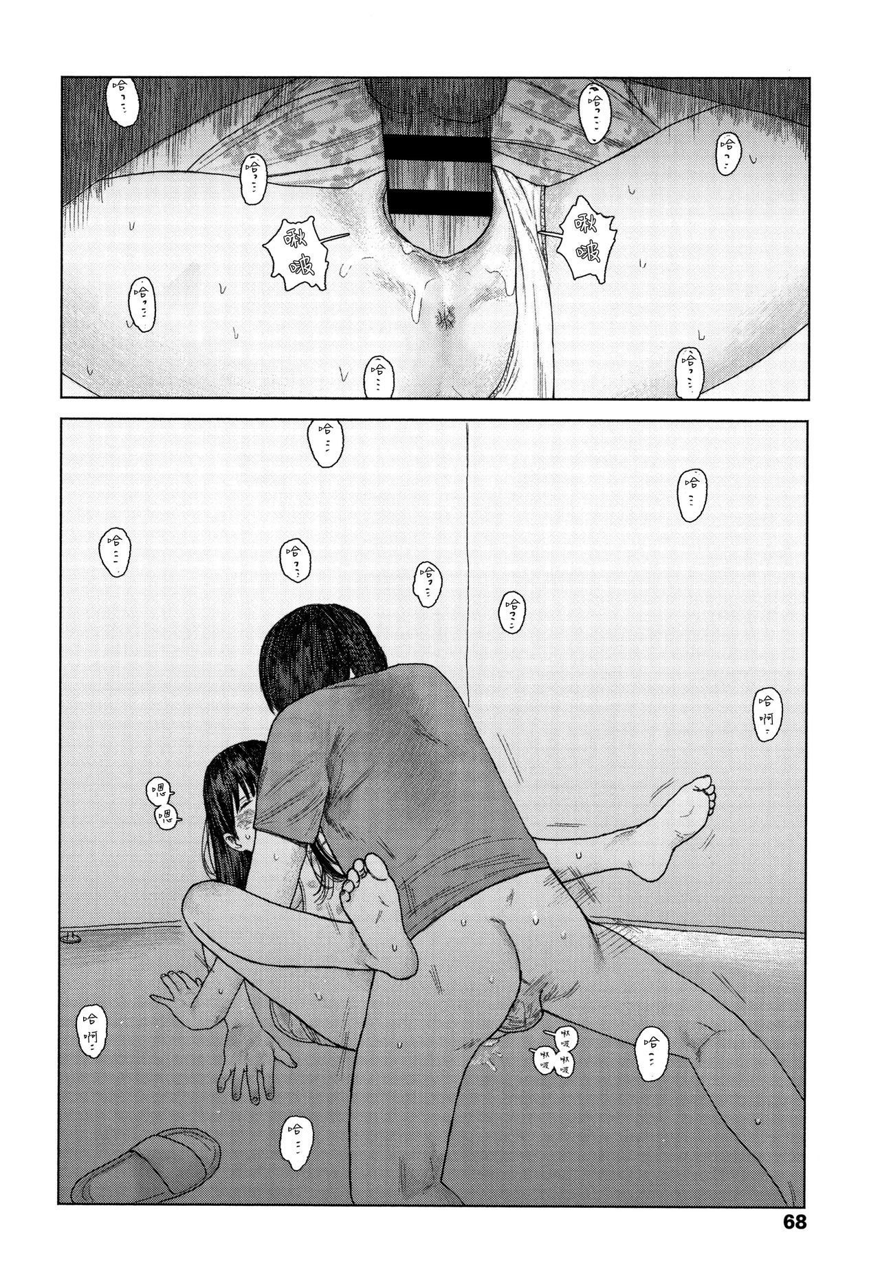 落ない雨