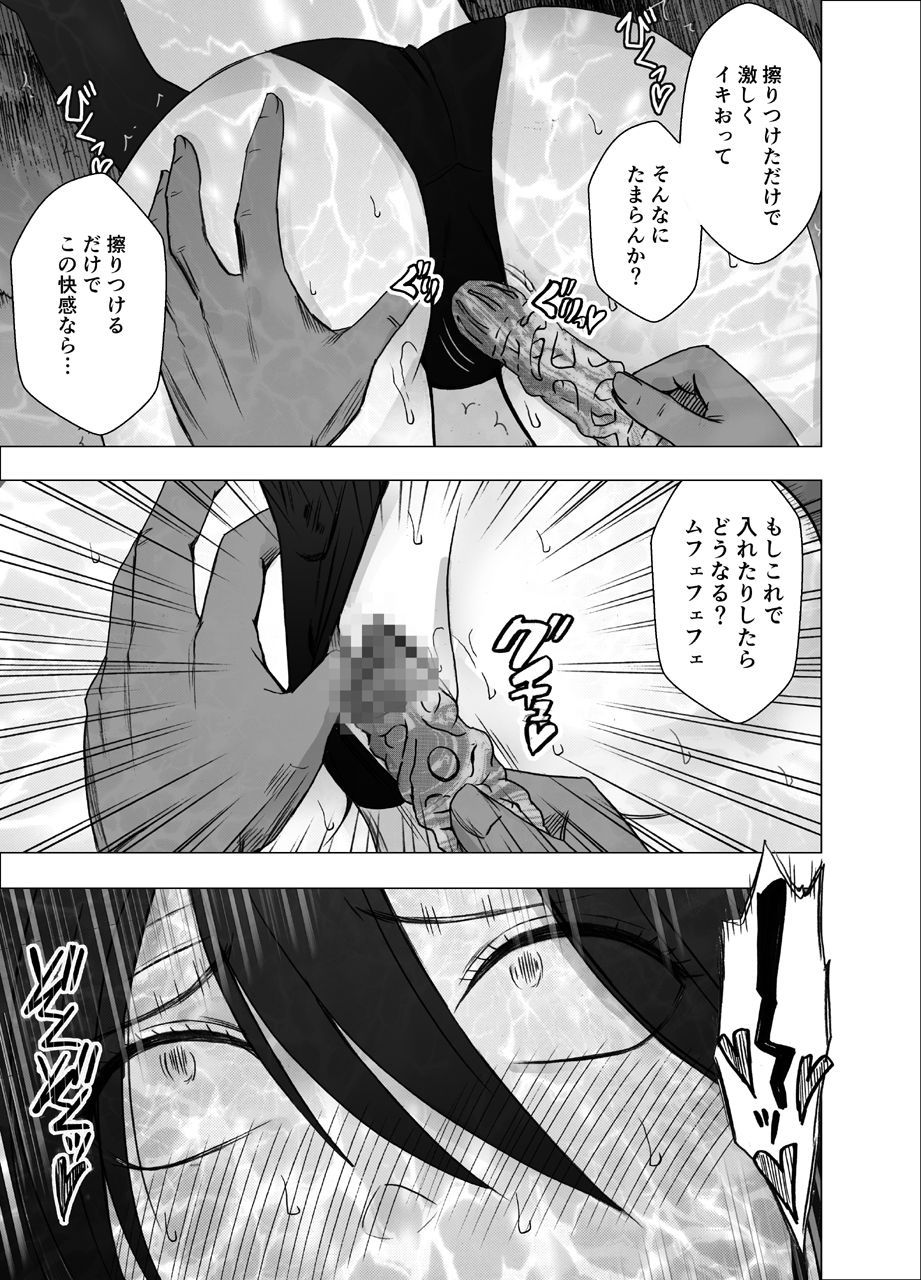 エクソシストさや
