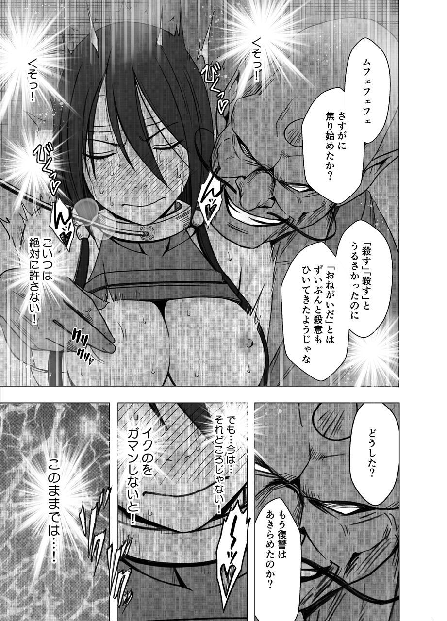エクソシストさや