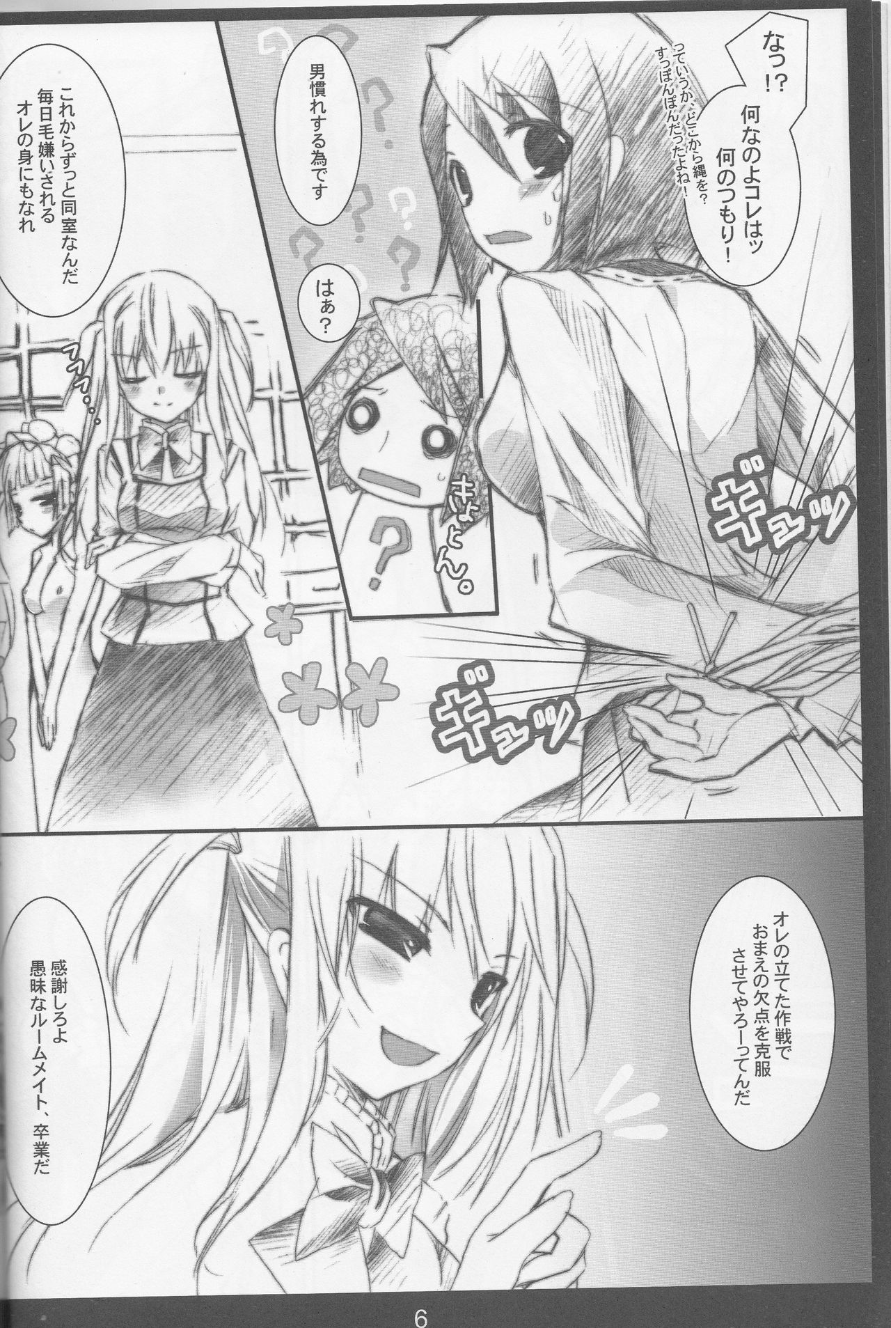 ちゅうどくかんじゃK