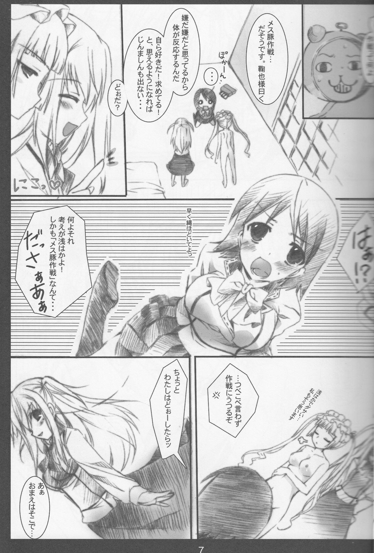 ちゅうどくかんじゃK