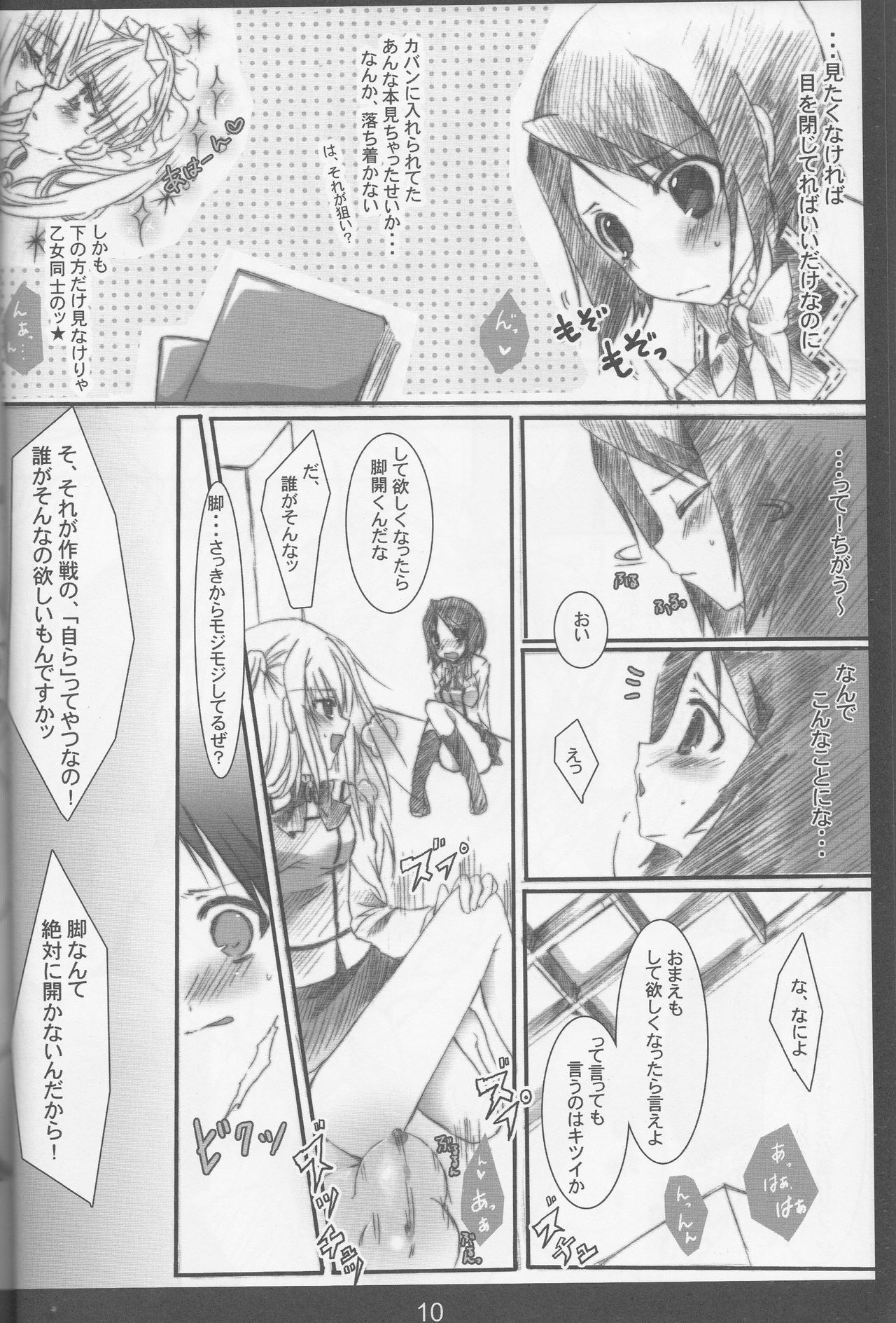 ちゅうどくかんじゃK