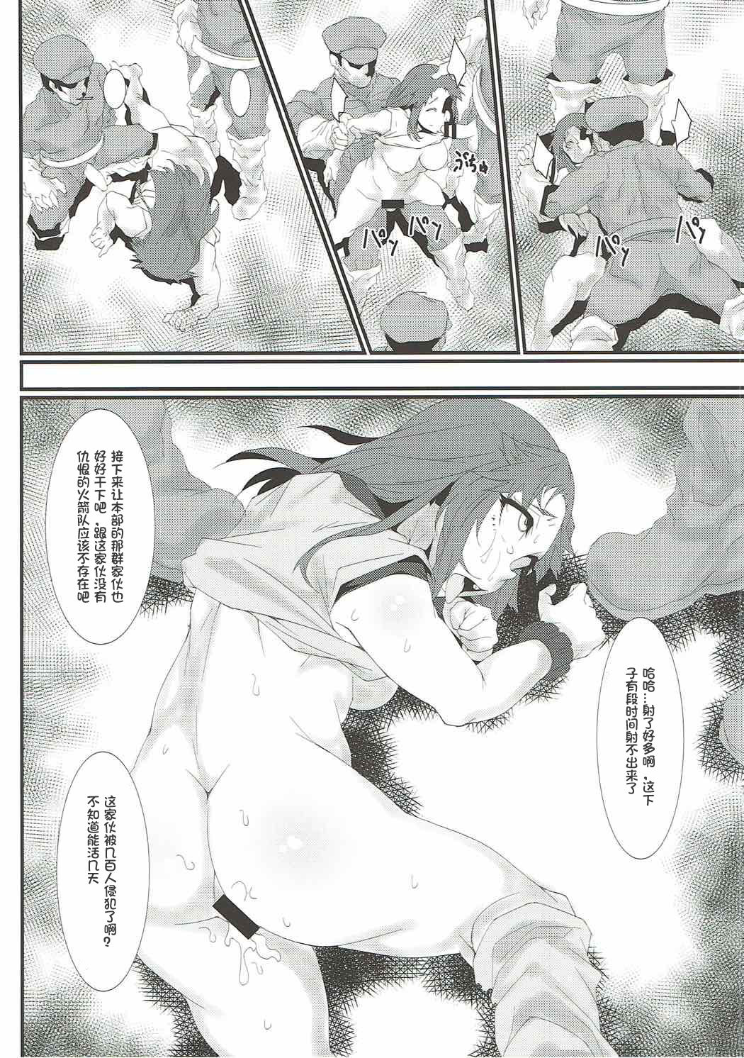 (C92) [燻製堂 (ベーコン)] ロケット団の野望 カントー動乱(改) (ポケットモンスター) [中国翻訳]