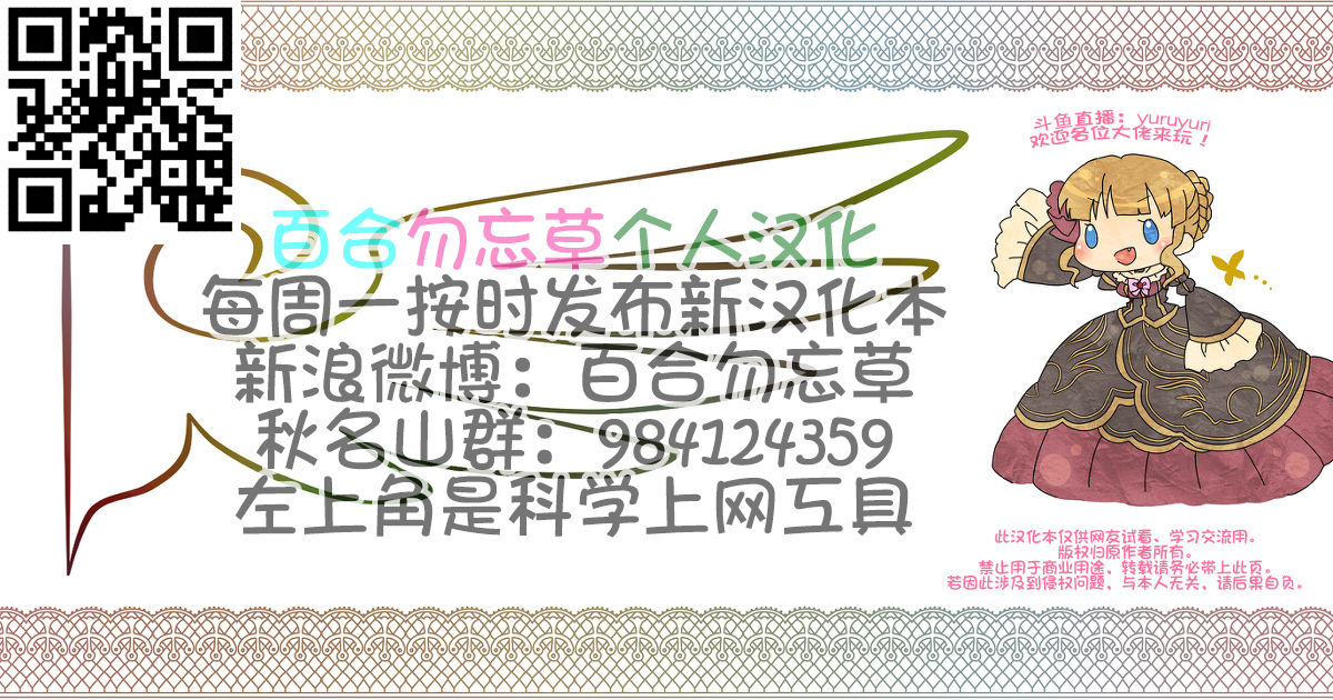 (C92) [燻製堂 (ベーコン)] ロケット団の野望 カントー動乱(改) (ポケットモンスター) [中国翻訳]